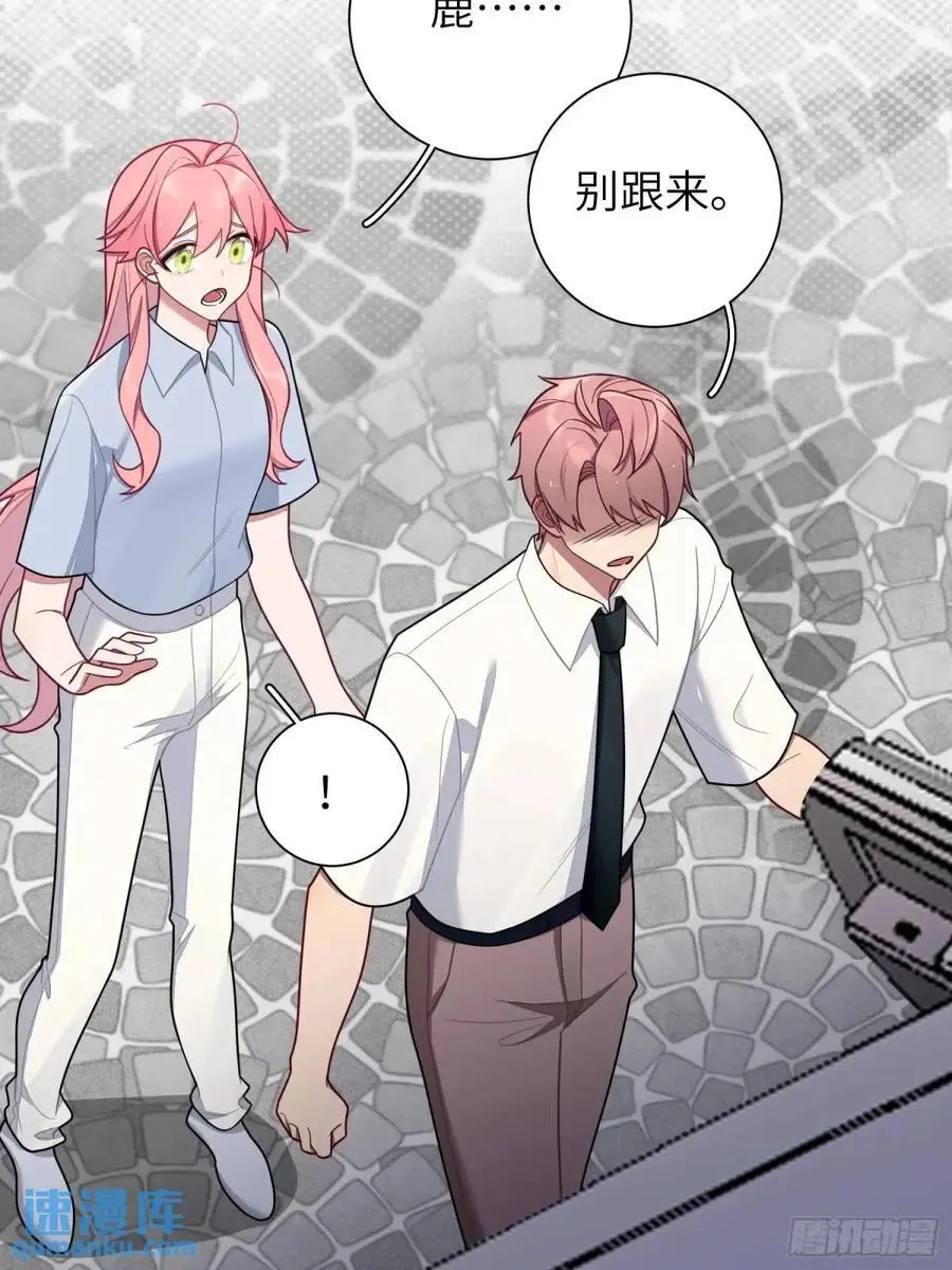 第89话，碎片的记忆8