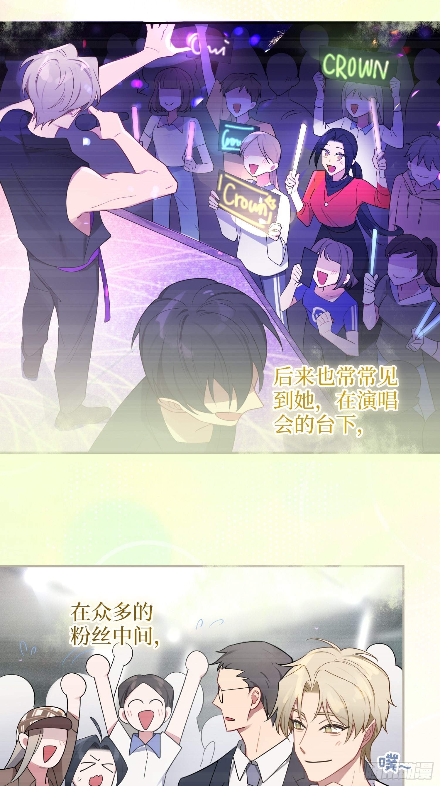 第41话，和她的曾经30