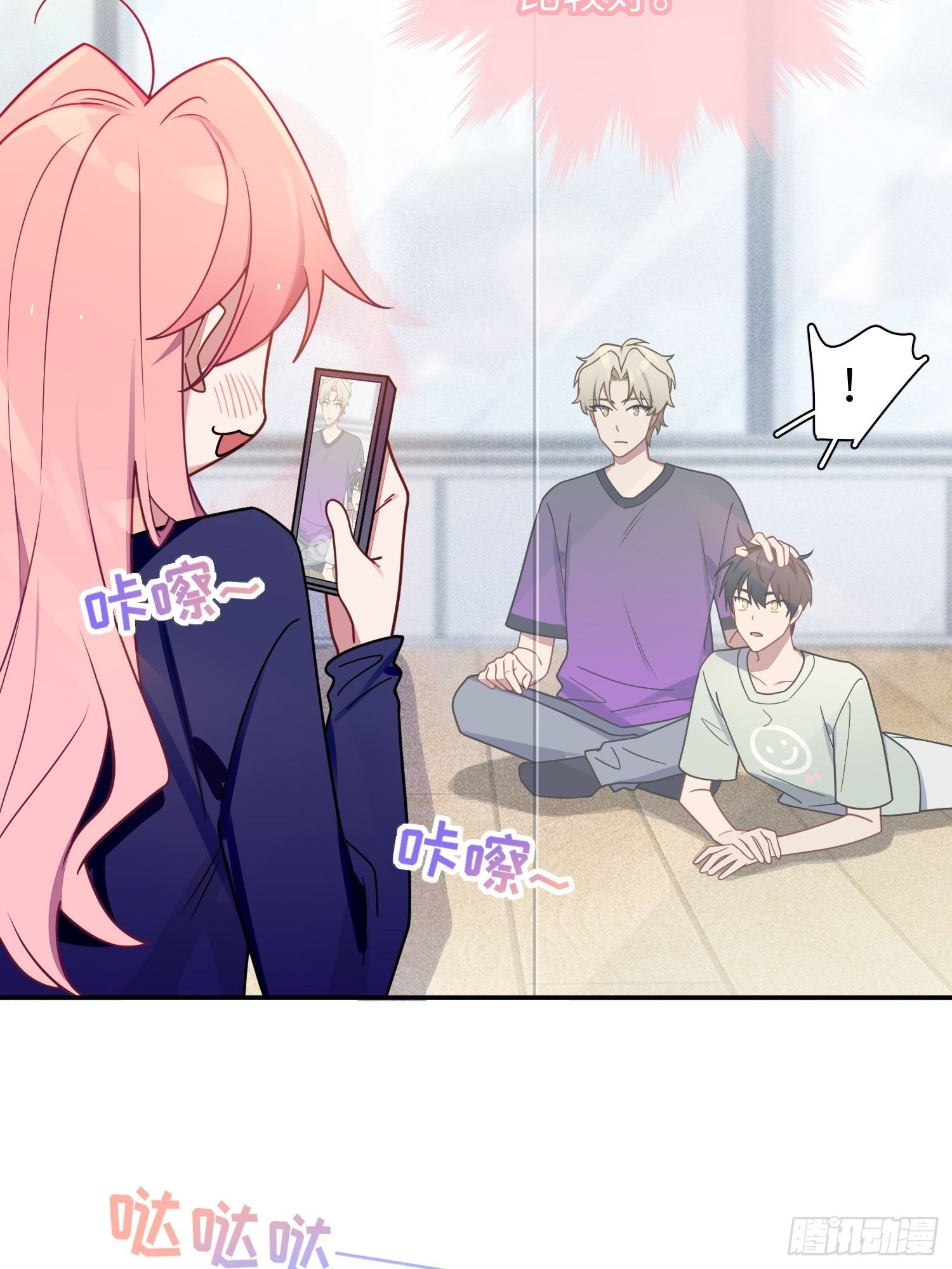 第39话，你心虚什么41
