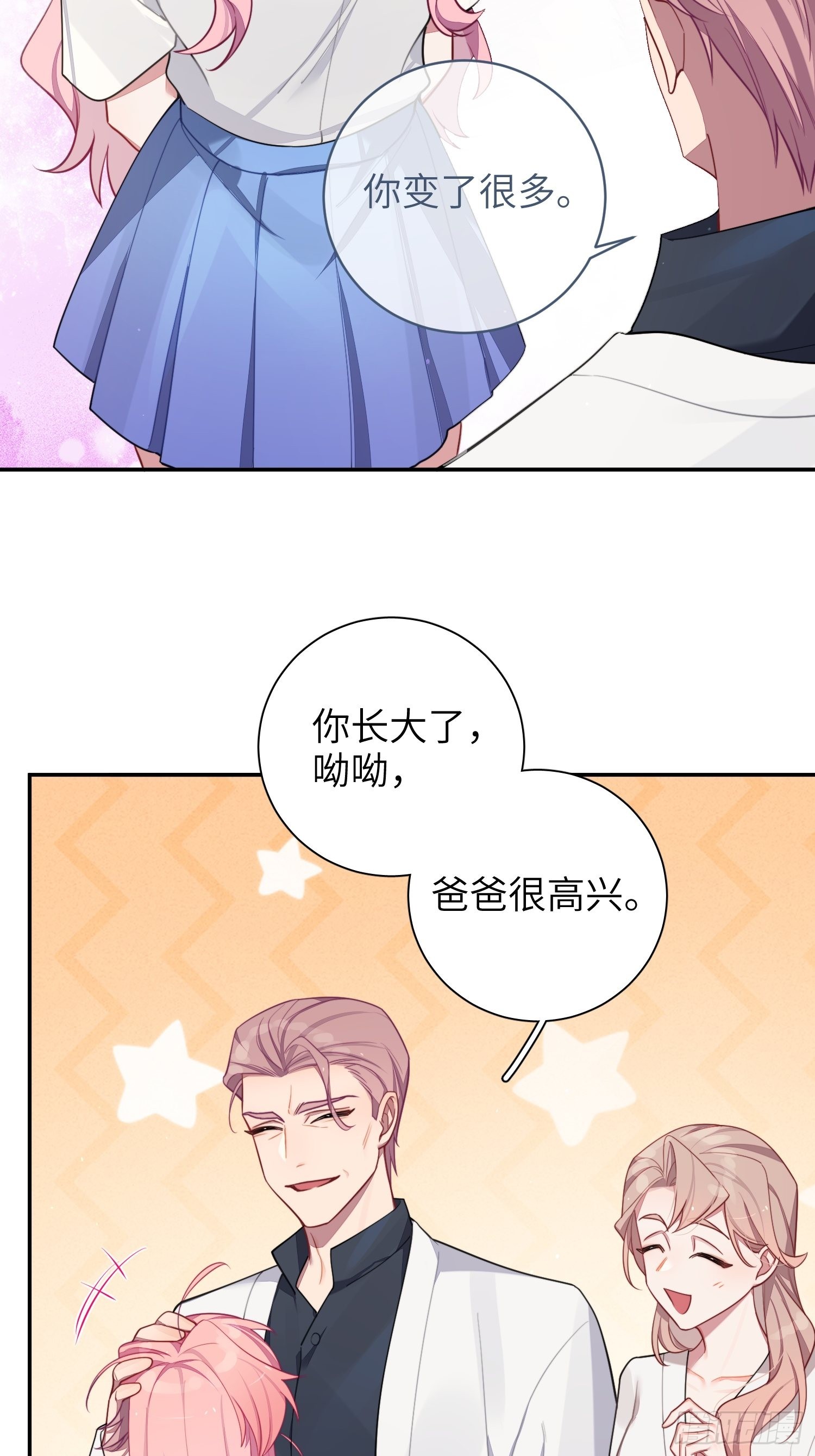 第30话，金主爸爸回来了！30