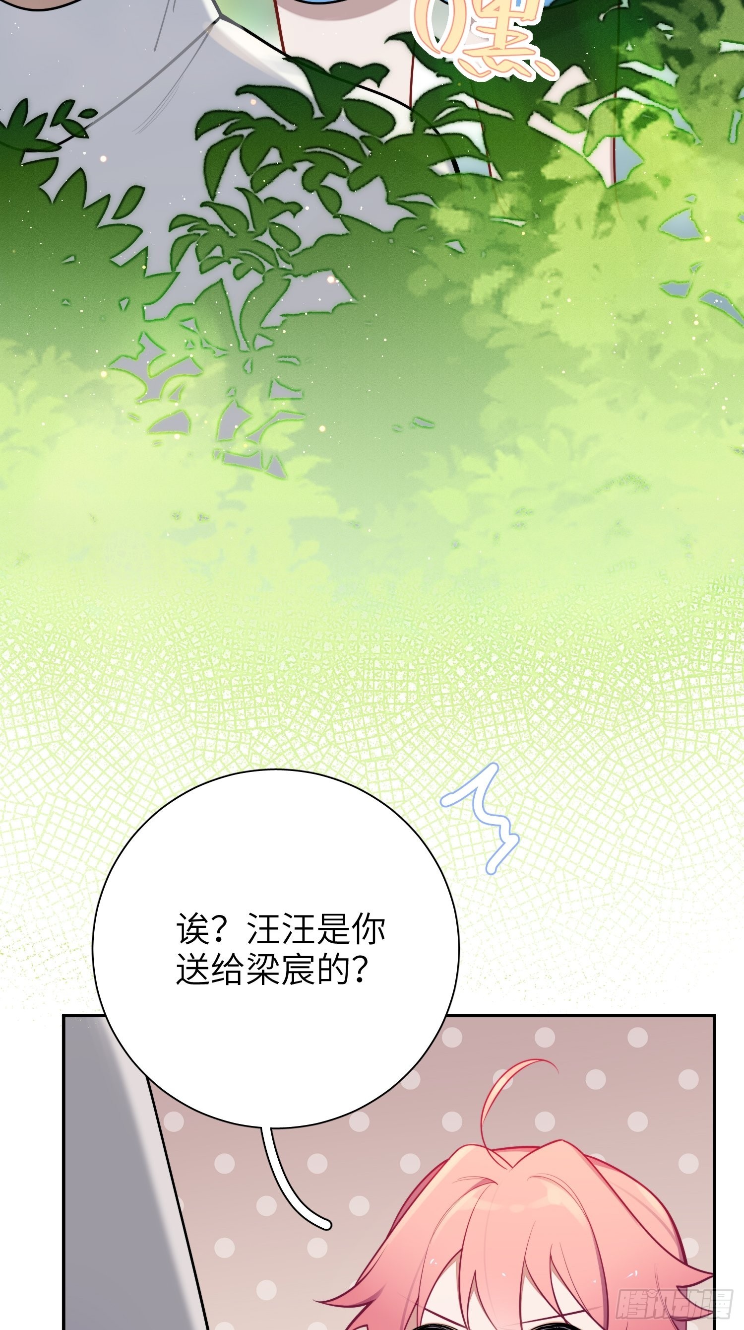 第19话，仓鼠汪汪56