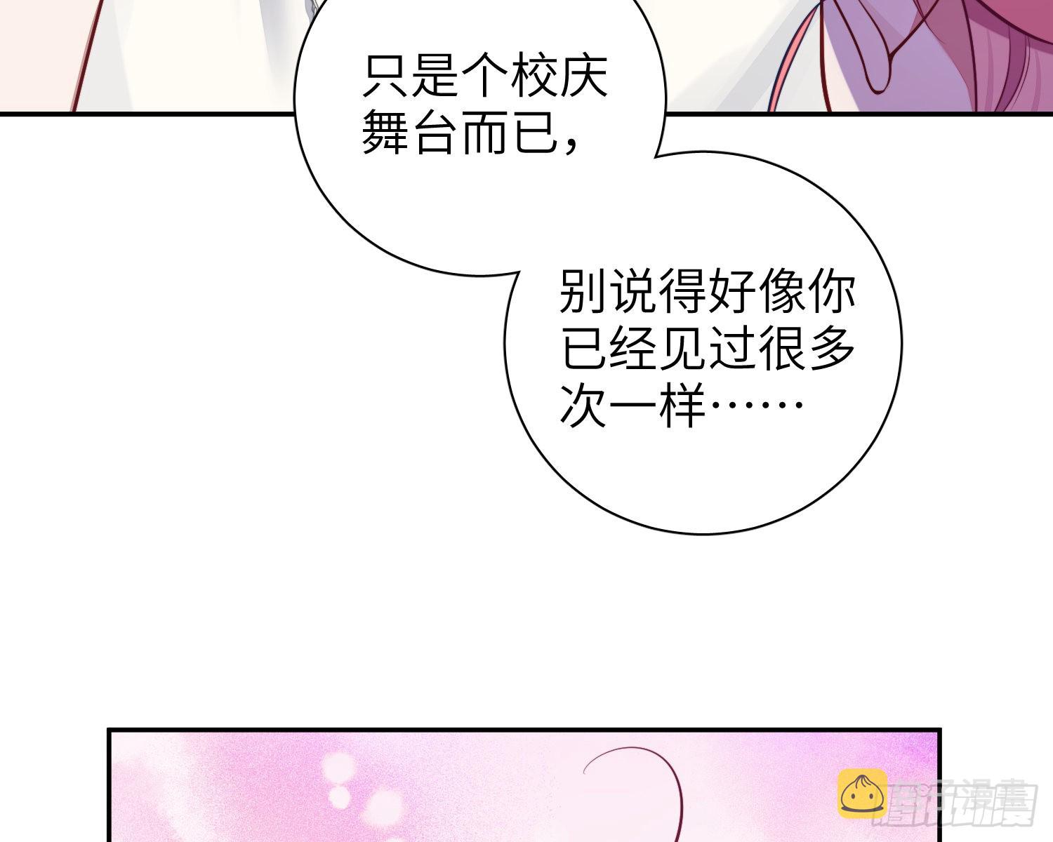 23，扬羽的坠落22