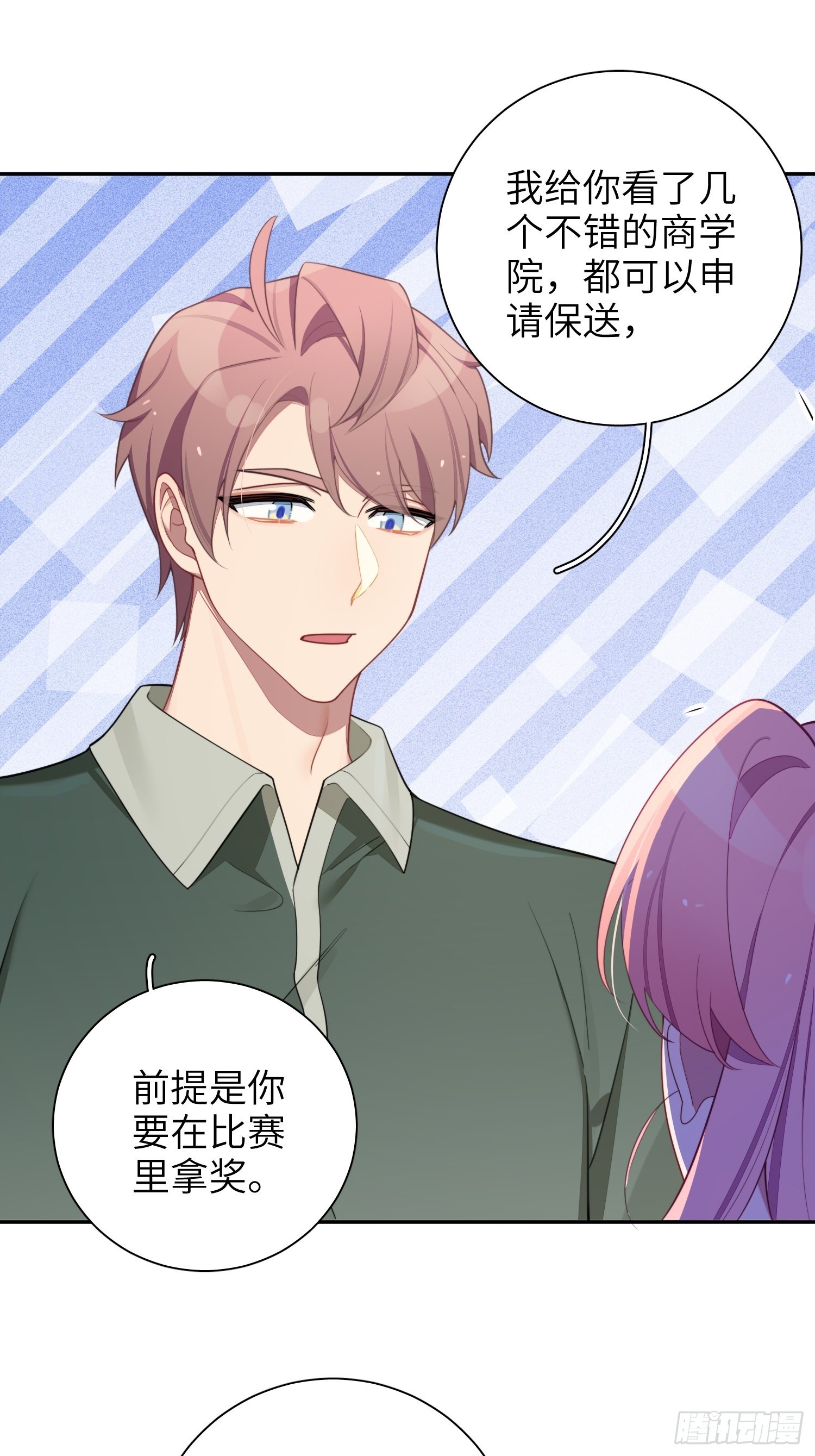 第40话，和她的曾经37