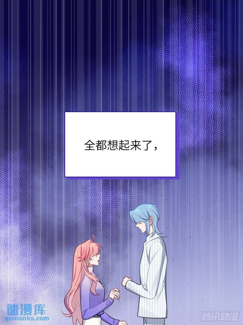 第81话，血色弥漫的记忆1
