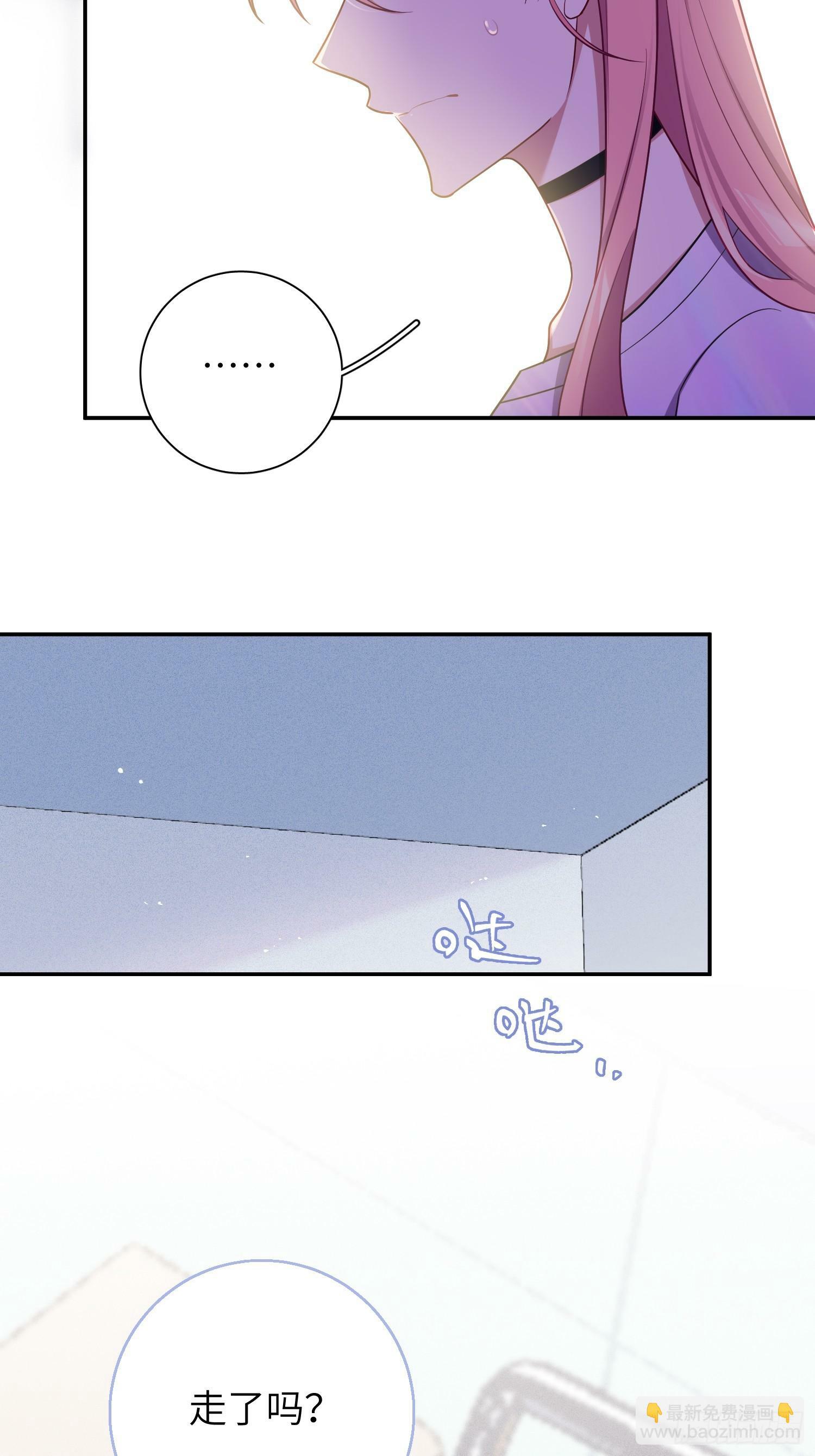 第67话，我让你出去21