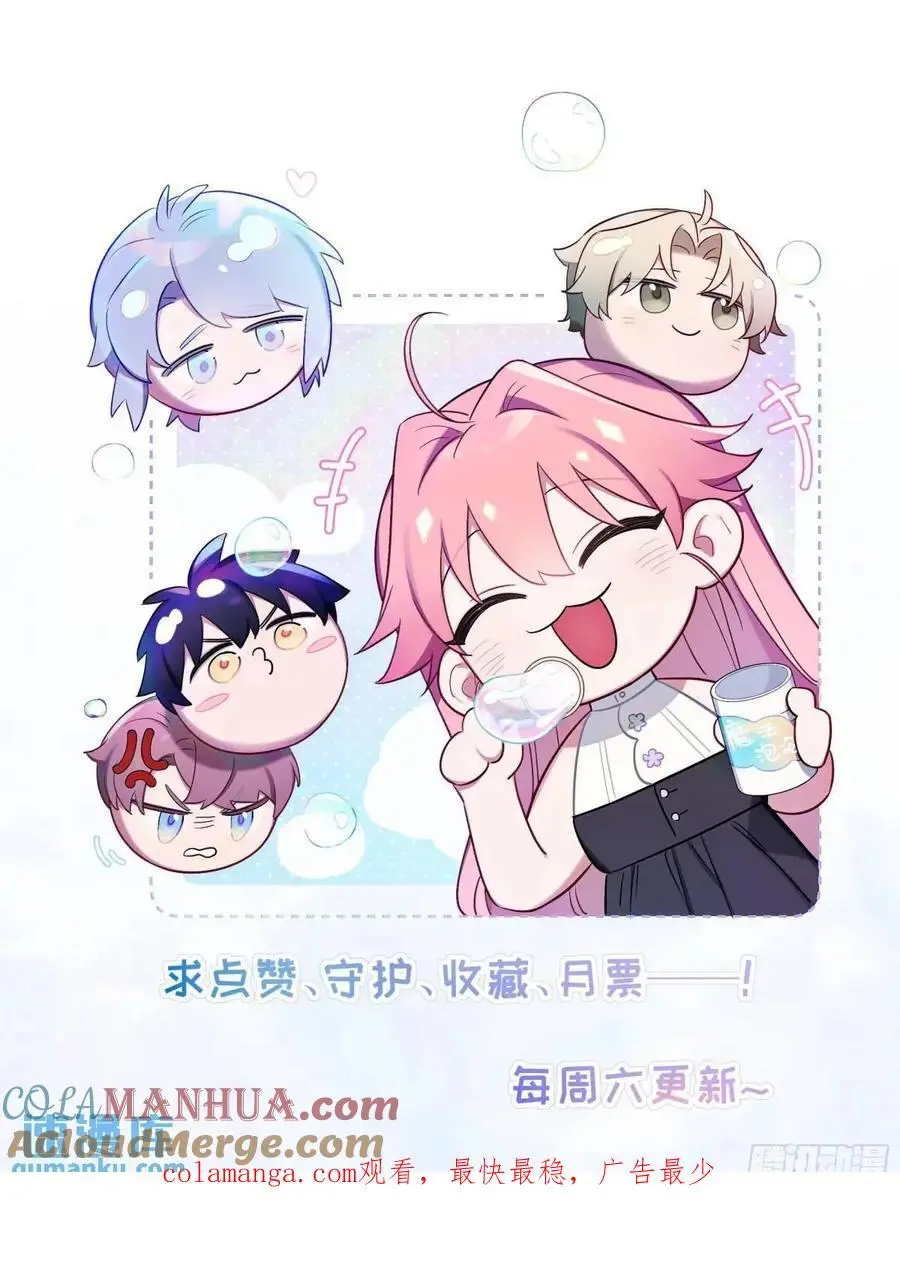 第92话，重新开始的机会42