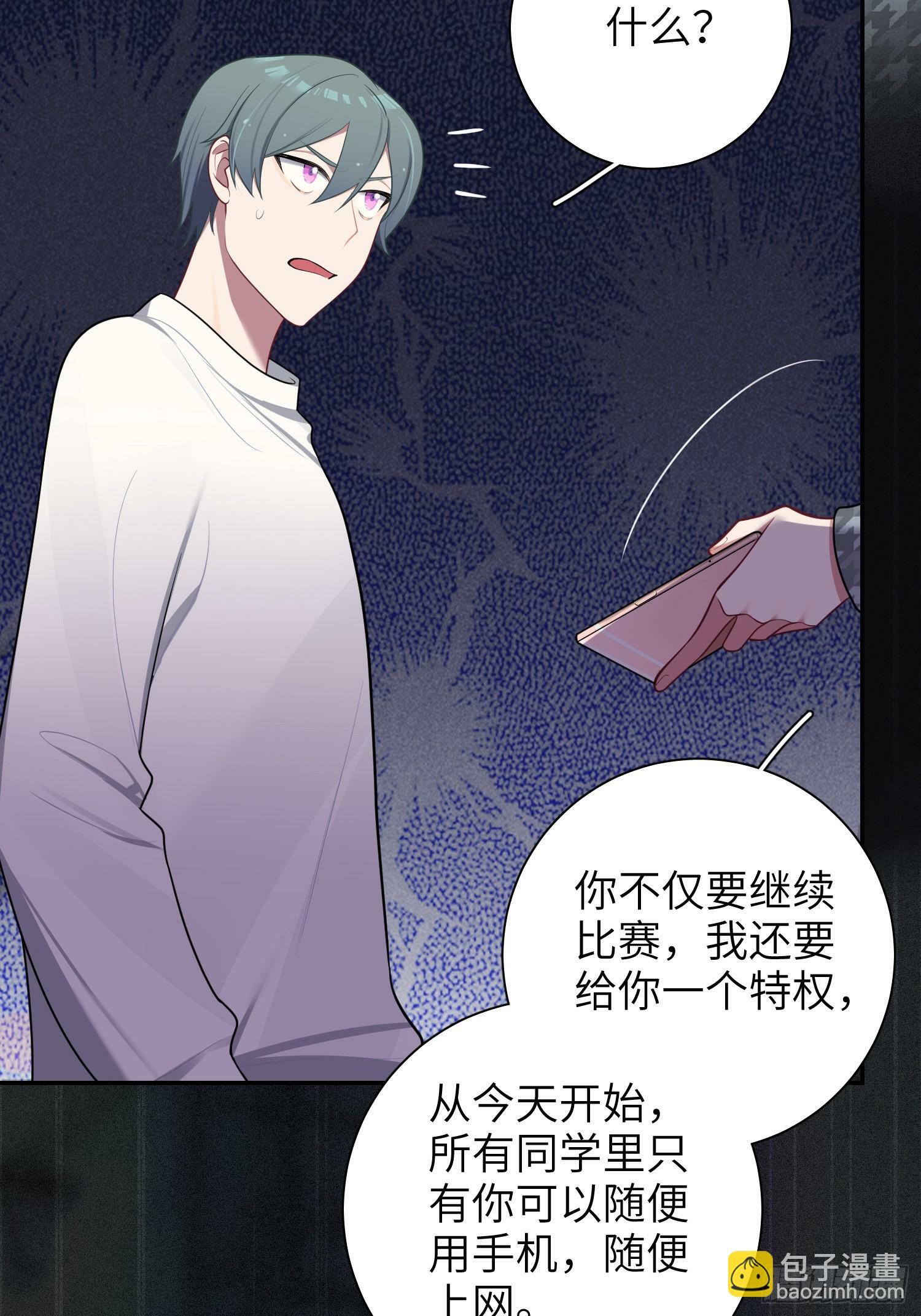 第57话，舆论反转12