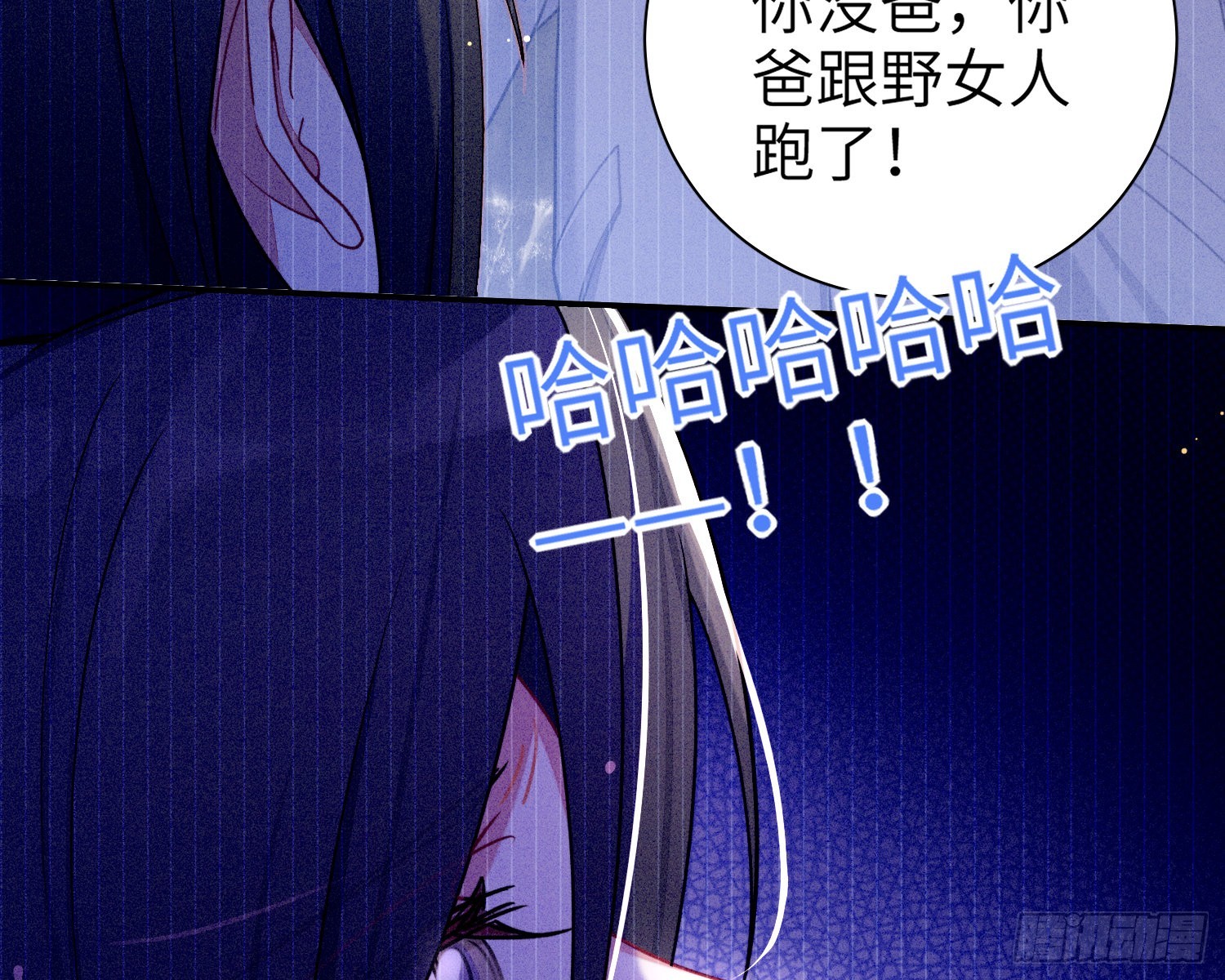 第40话，和她的曾经23
