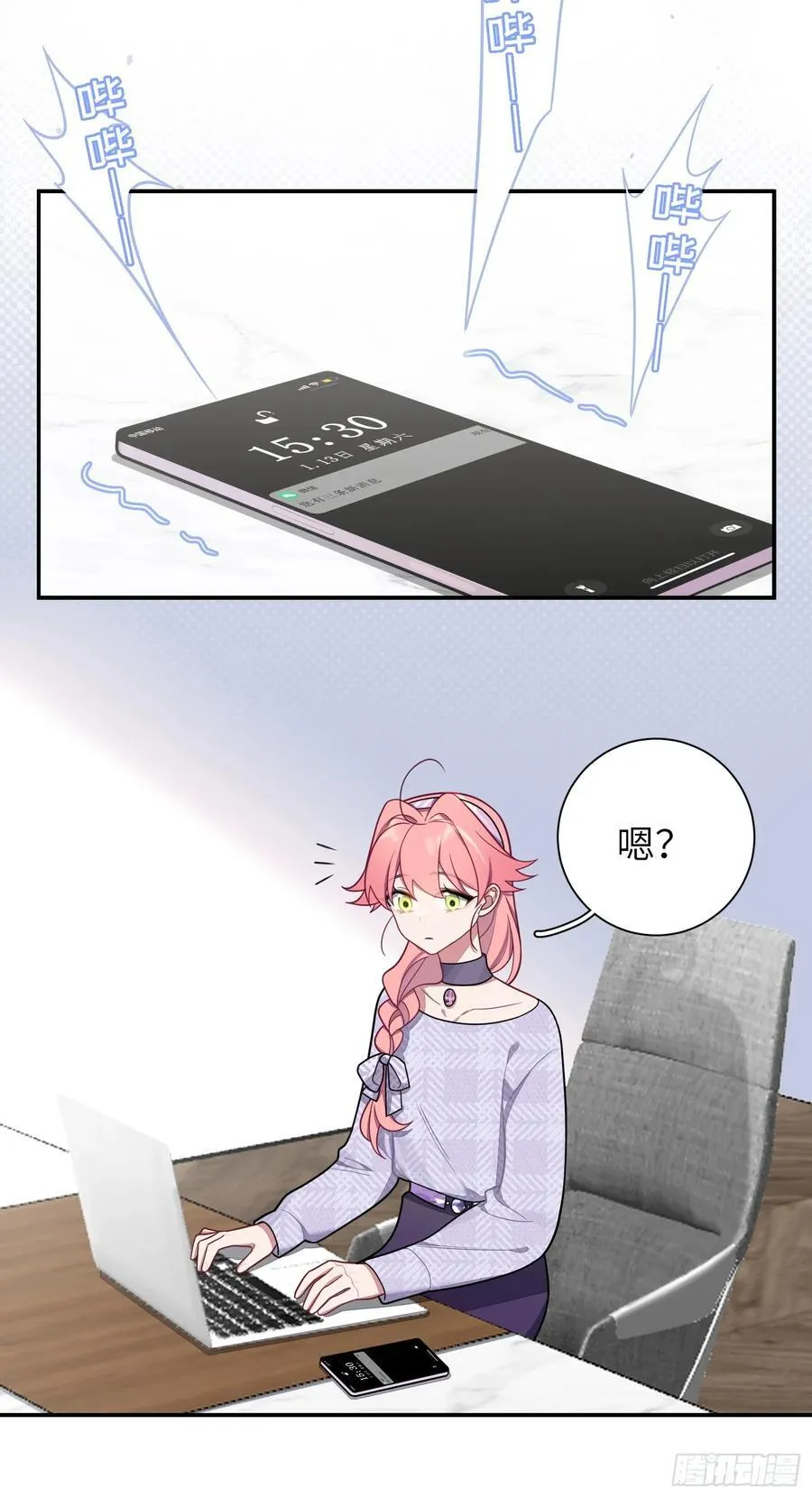 第103话完结：呦呦，等我37