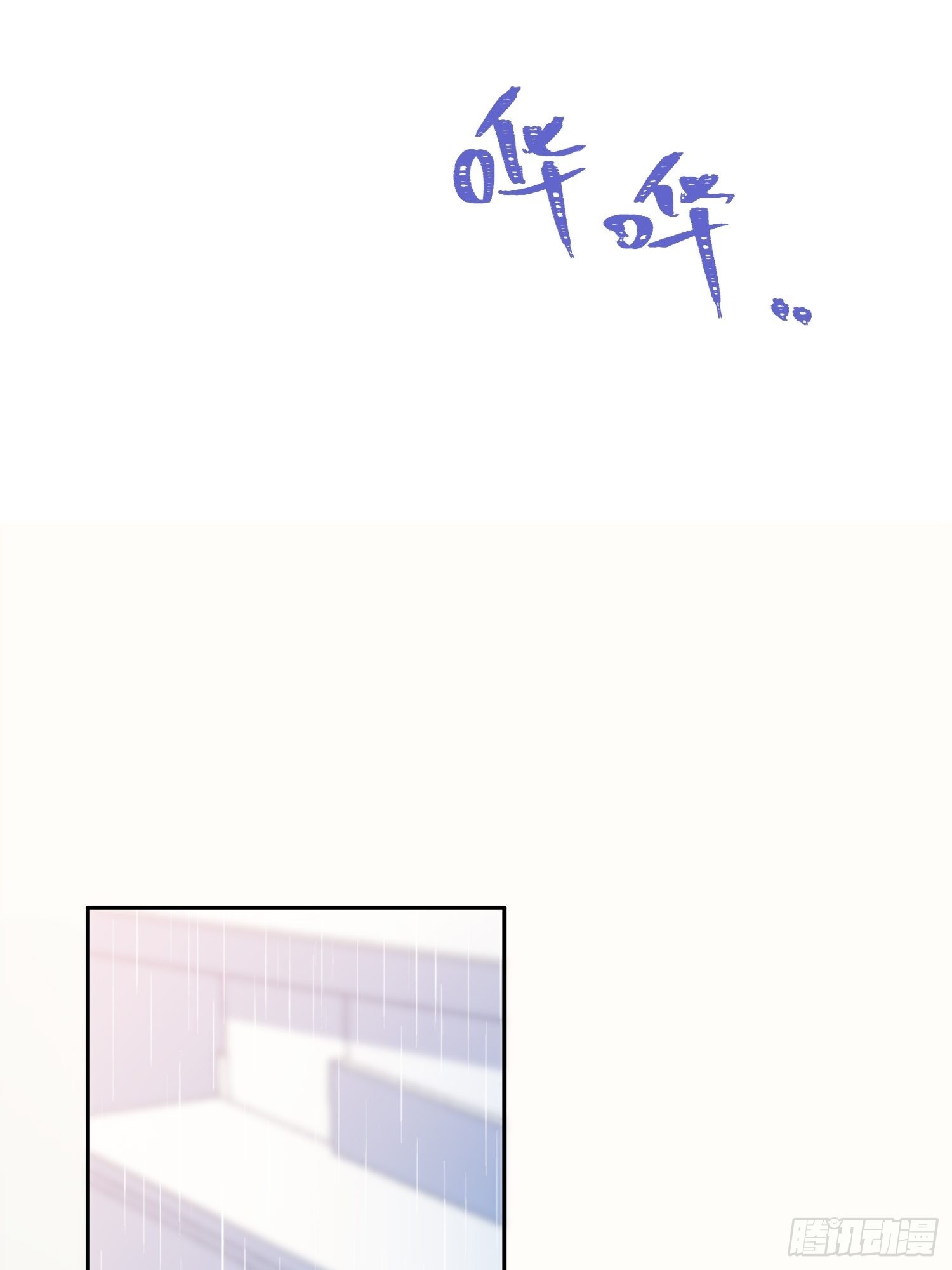 第26话，不存在的我76
