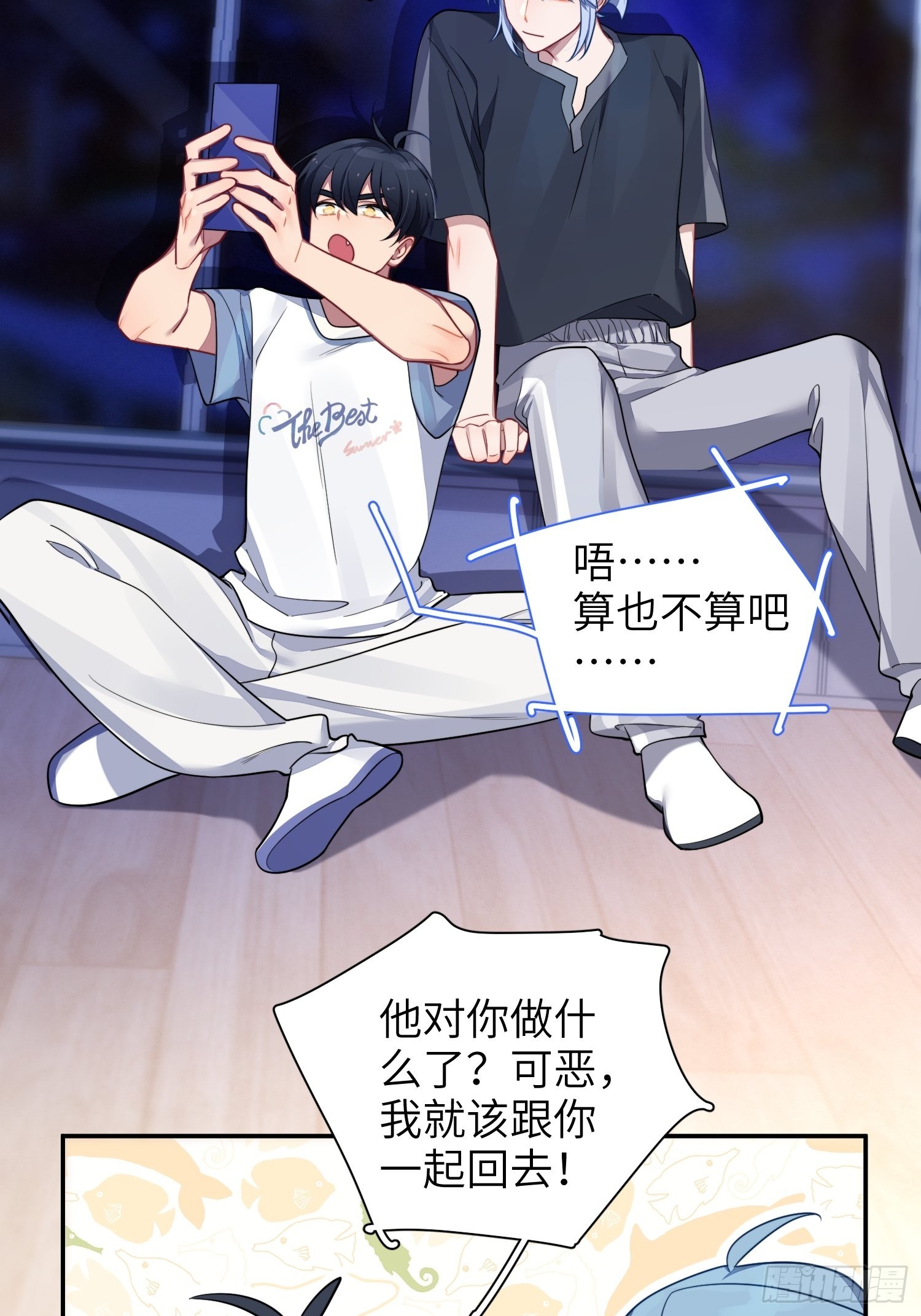 第31话，知非的隐藏身份37