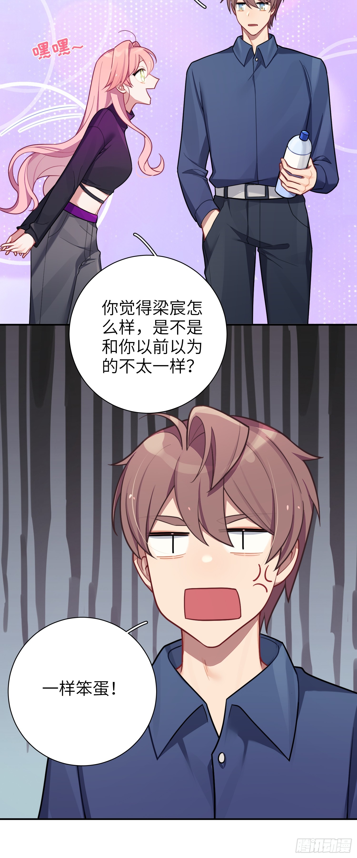 第47话，鹿朝vs梁宸44