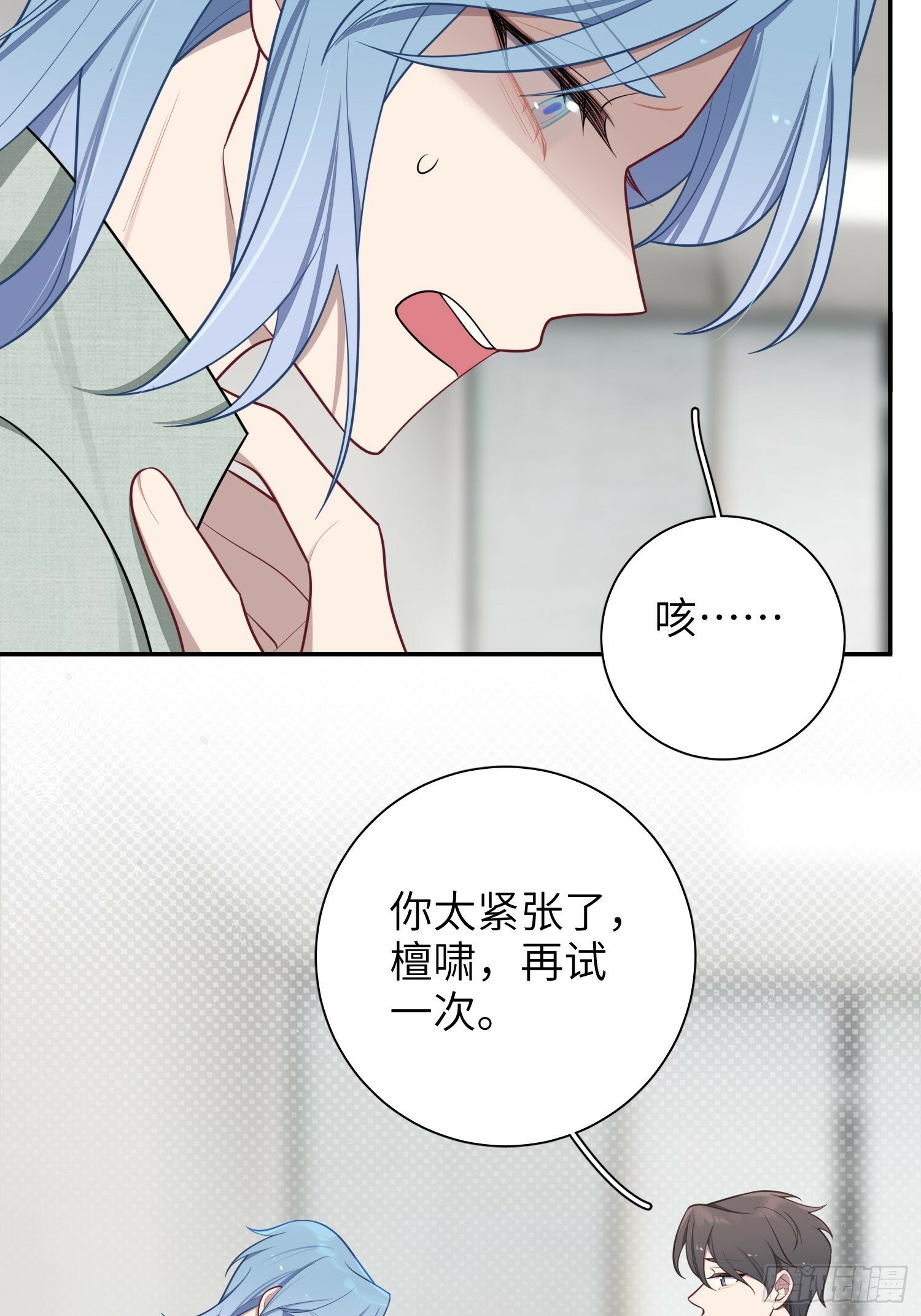 第72话，檀啸，你……24