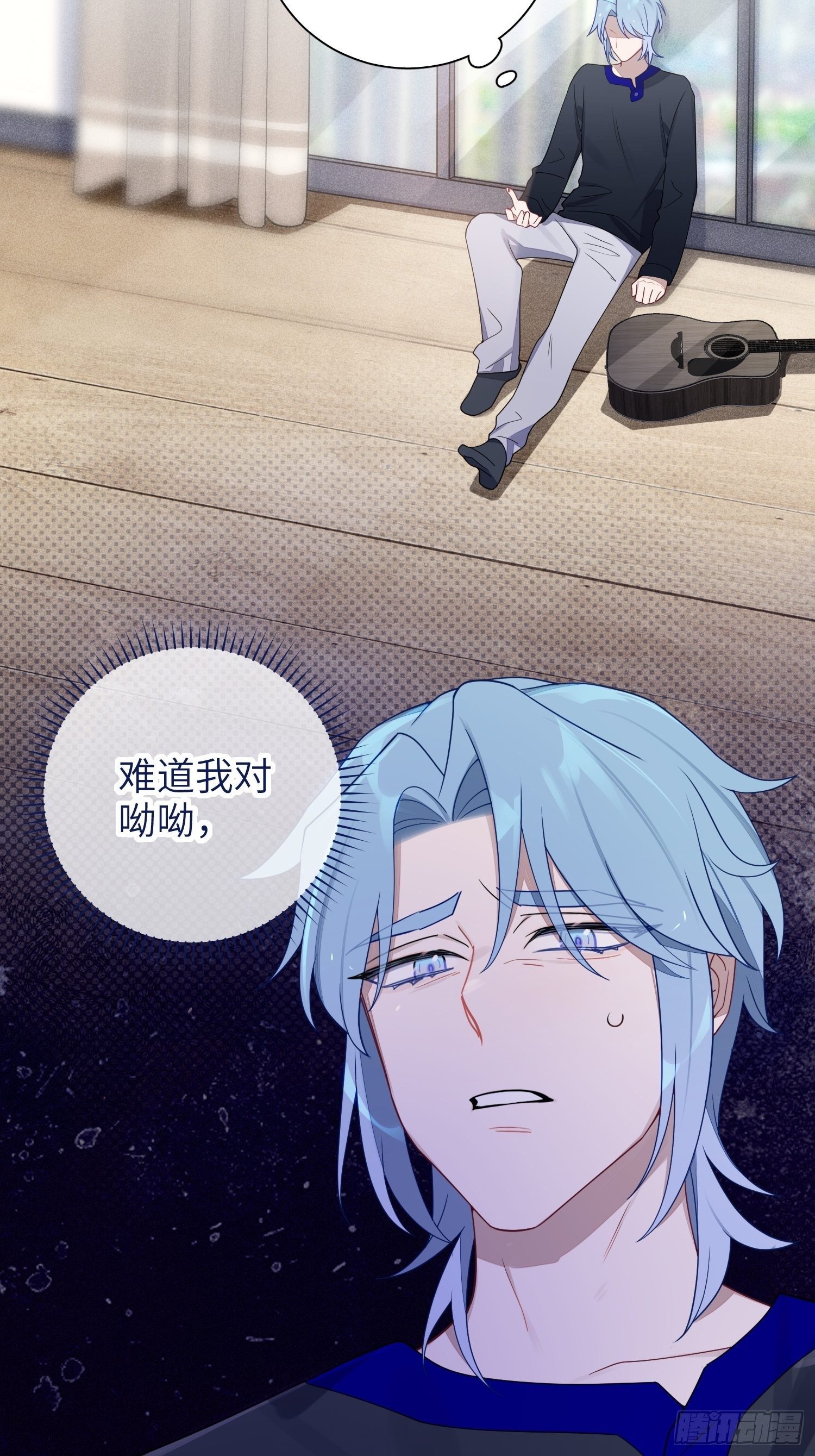 第37话，我向你道歉12