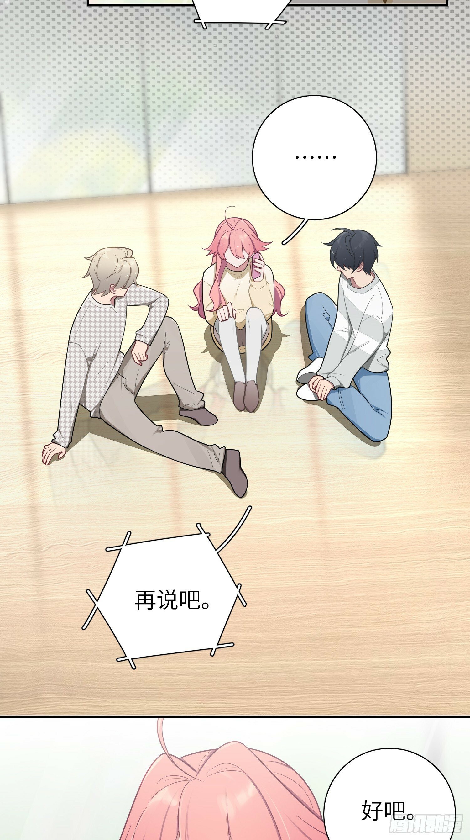 第71话，解约34