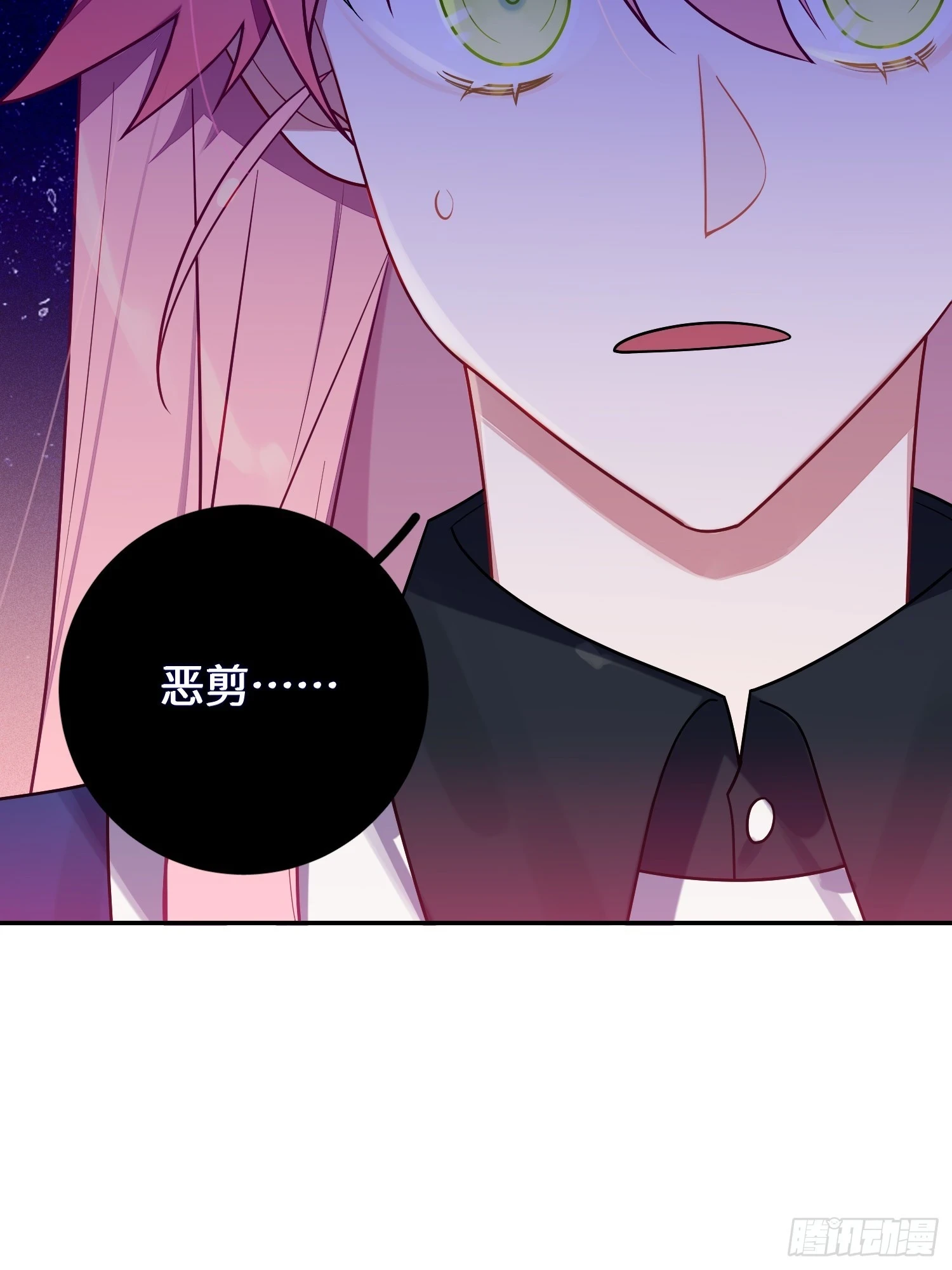 第53话，恶意剪辑46
