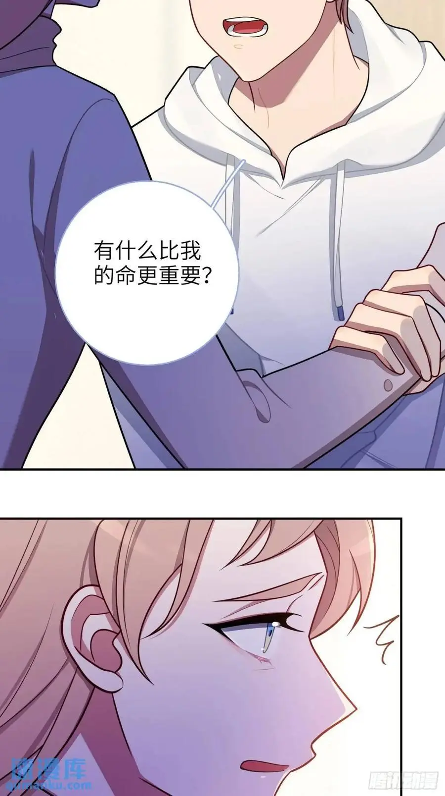 第97话，出逃31