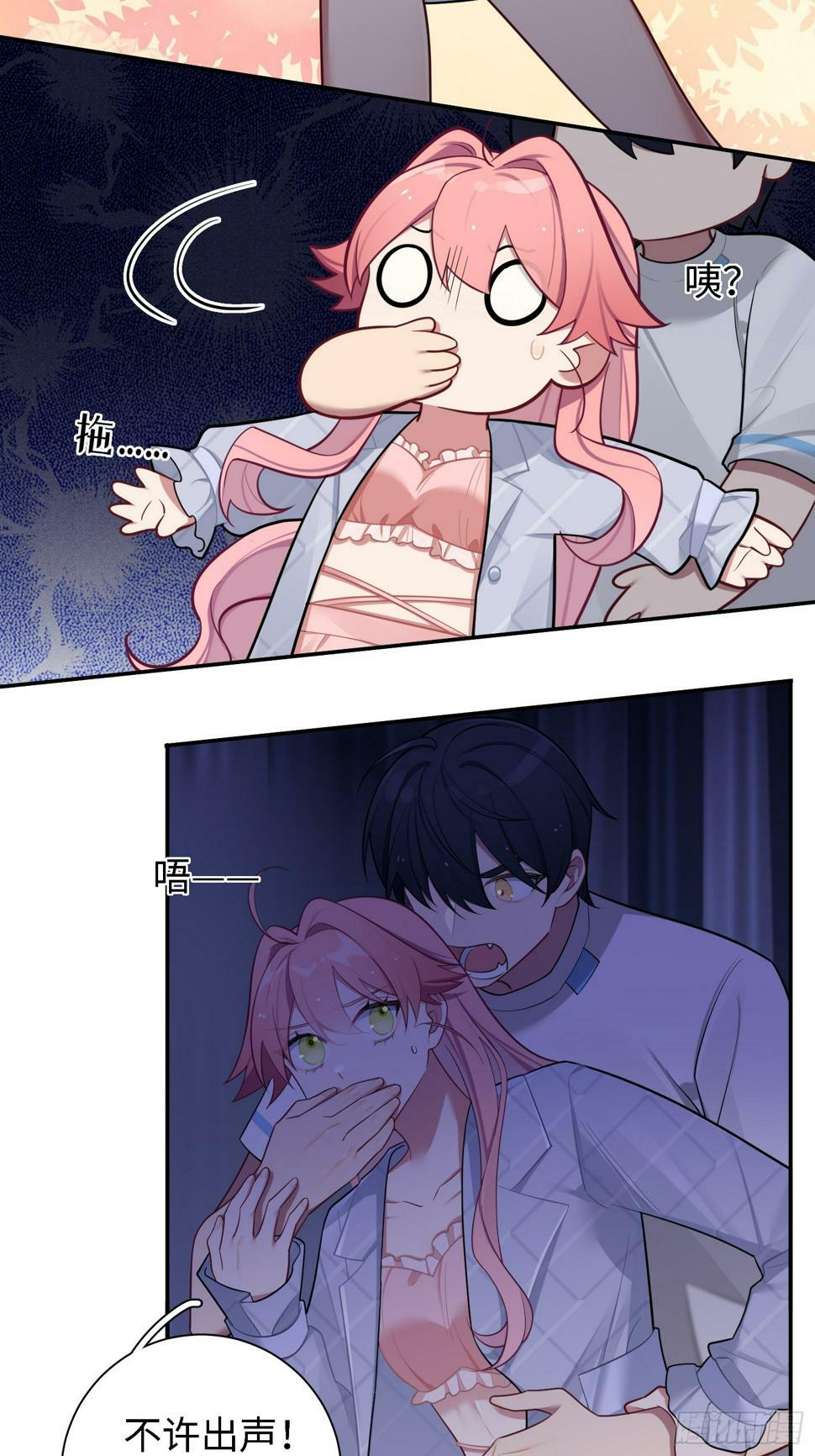 第59话，想送你的礼物25