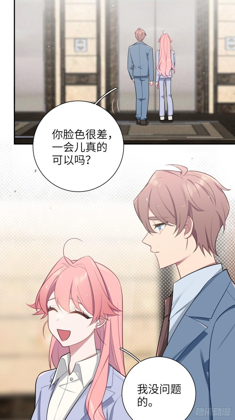 第80话，冷漠的他2