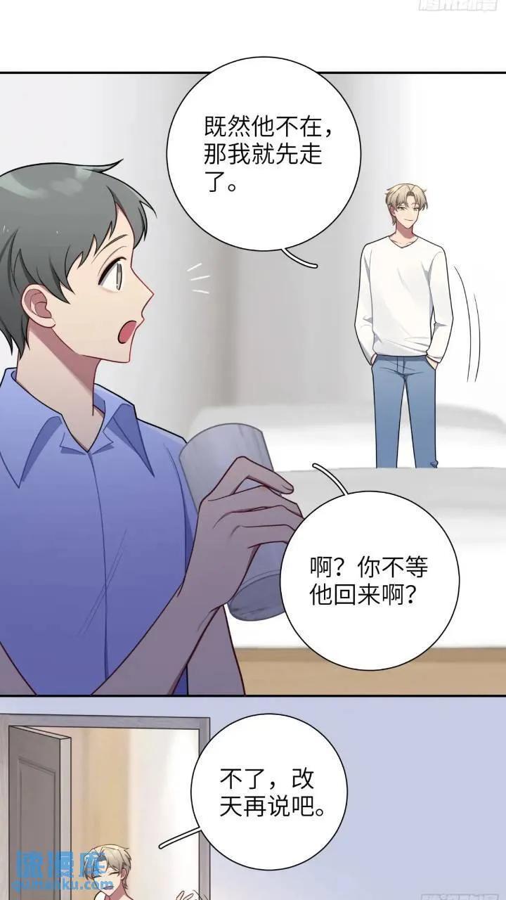 第86话，消失的记忆19