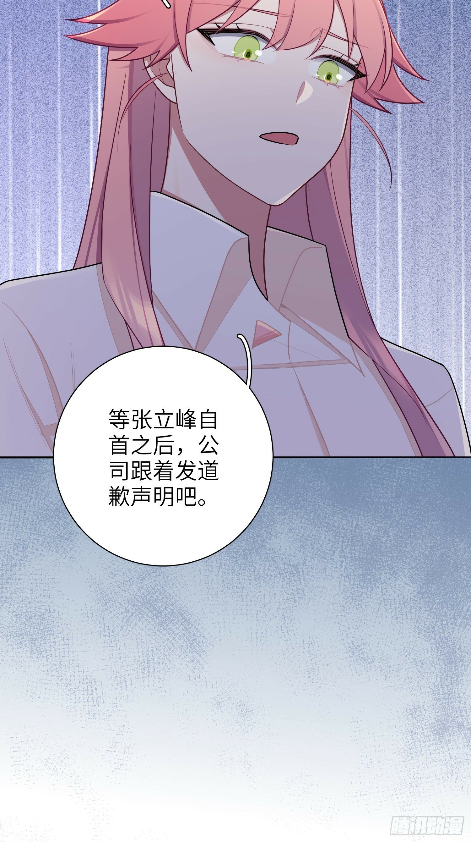 第63话，私生20