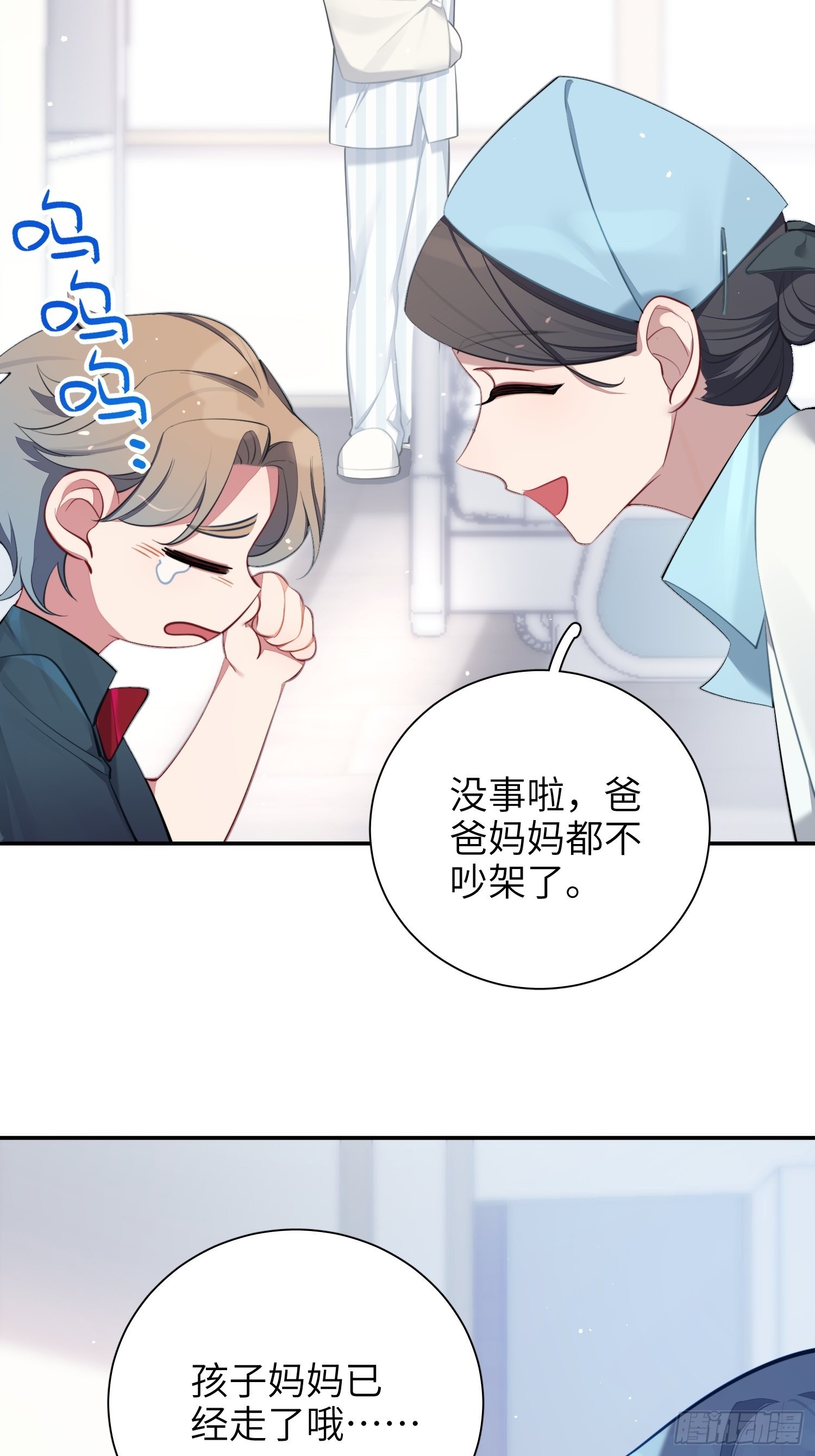 第15话，压抑的迁怒33