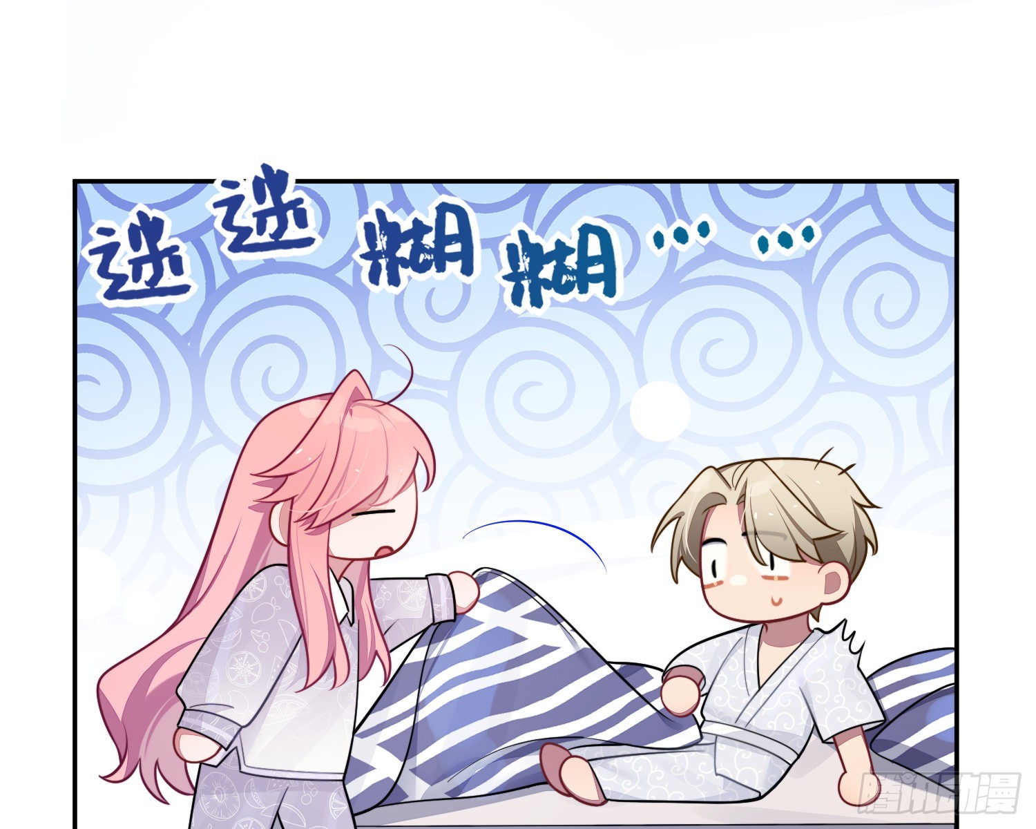 第28话，醉酒后的夜晚65