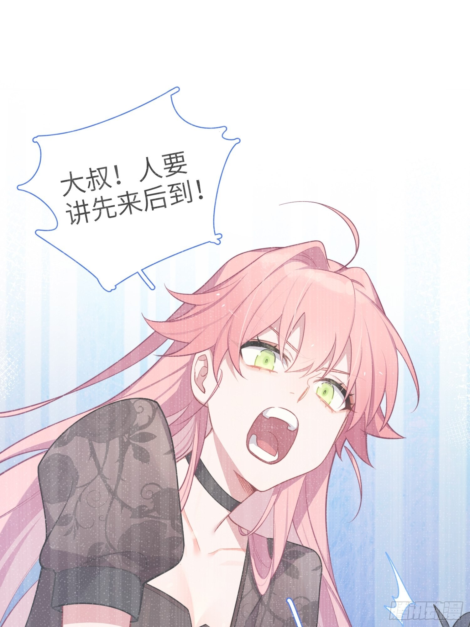 第25话，鹿呦呦的秘密2