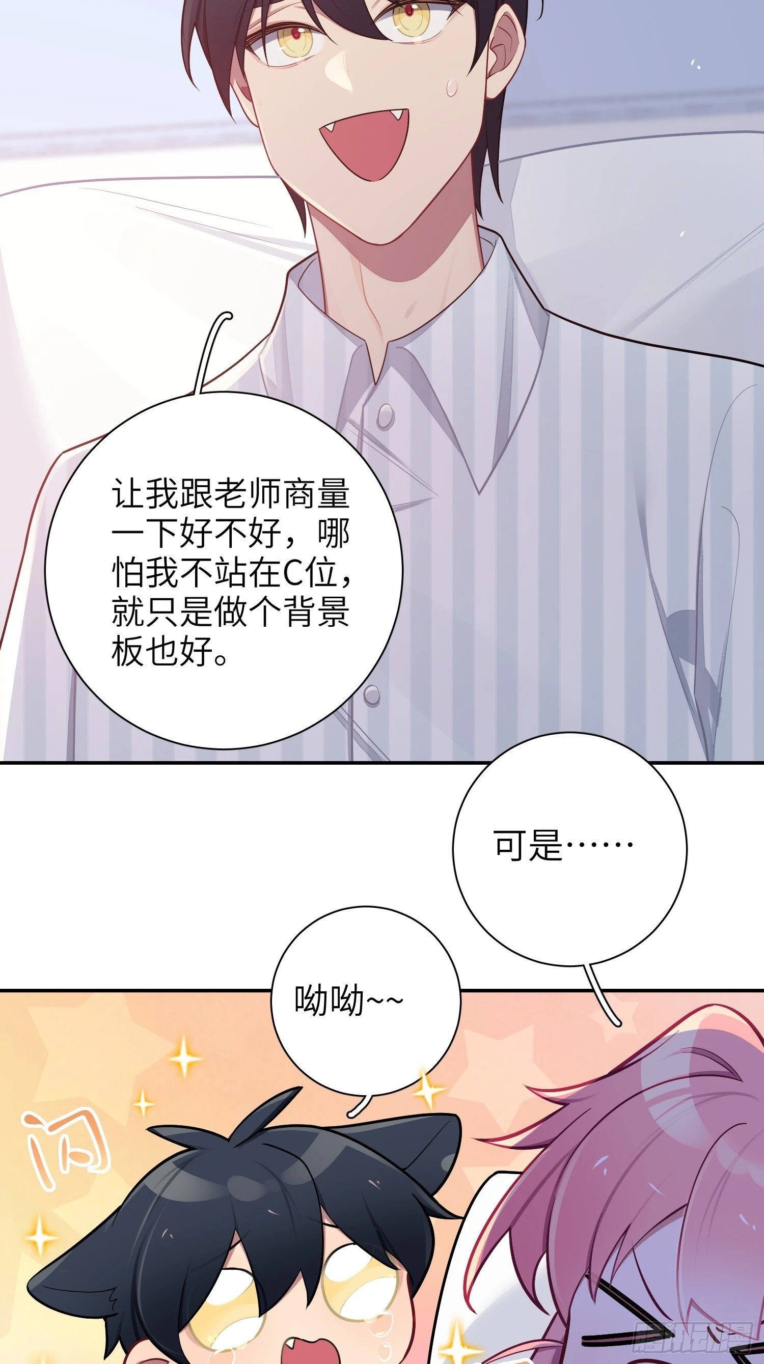 第62话，我找人麻烦不需要证据17
