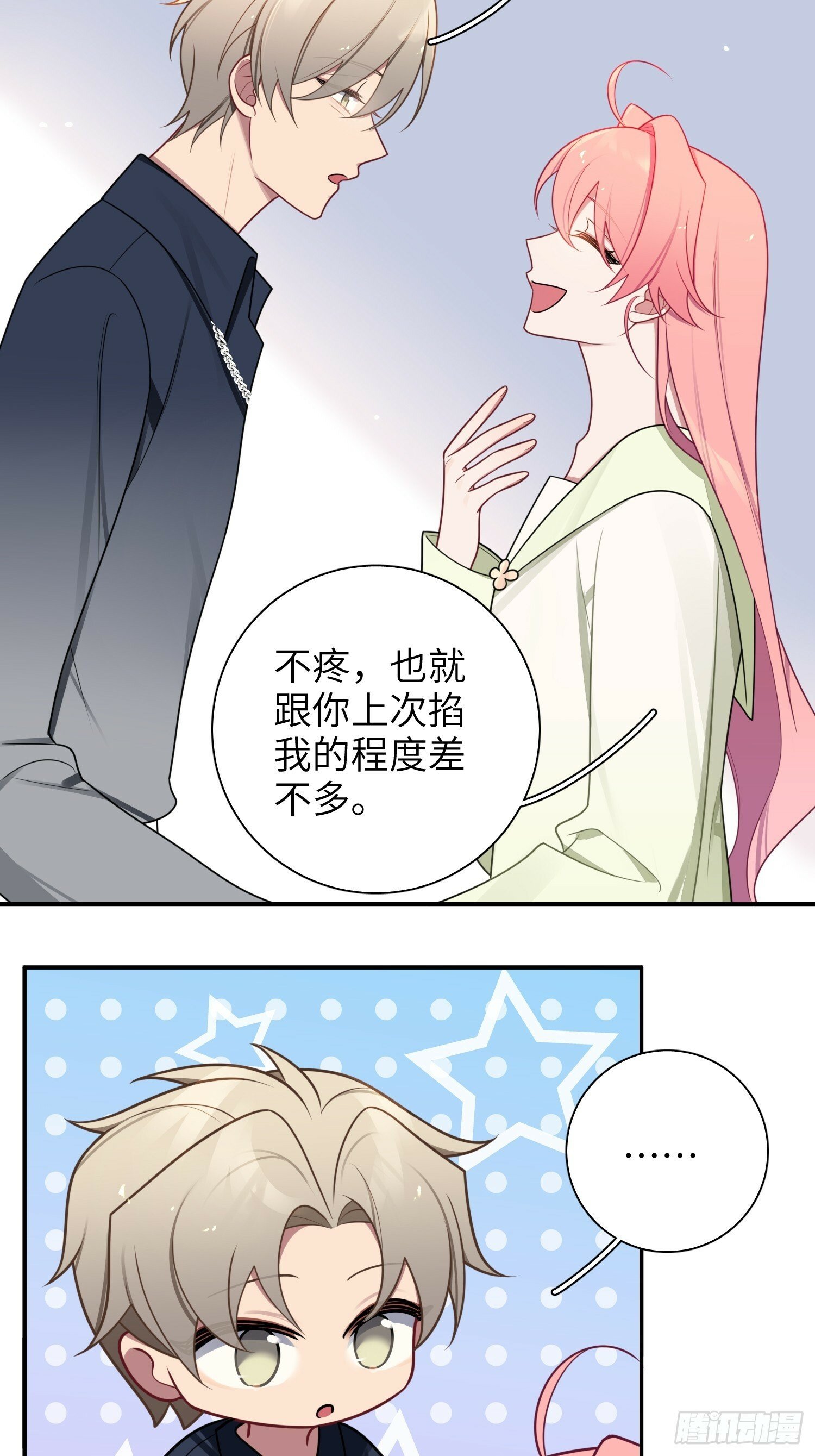 第76话，封闭治疗21
