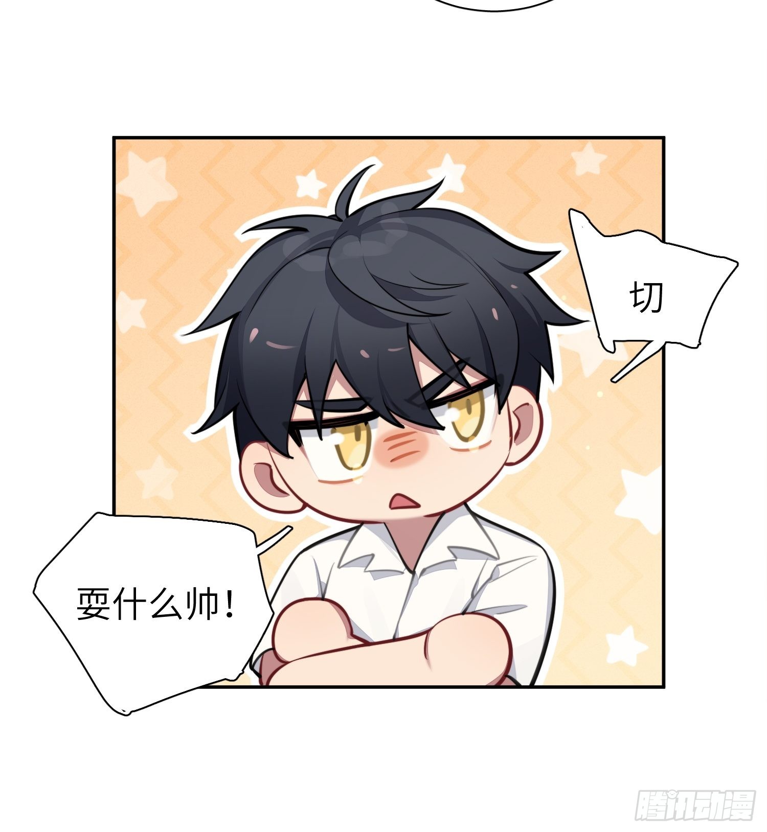 第18话，不干也得干！9