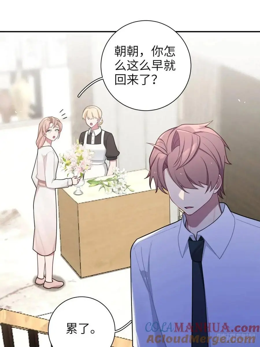 第89话，碎片的记忆12