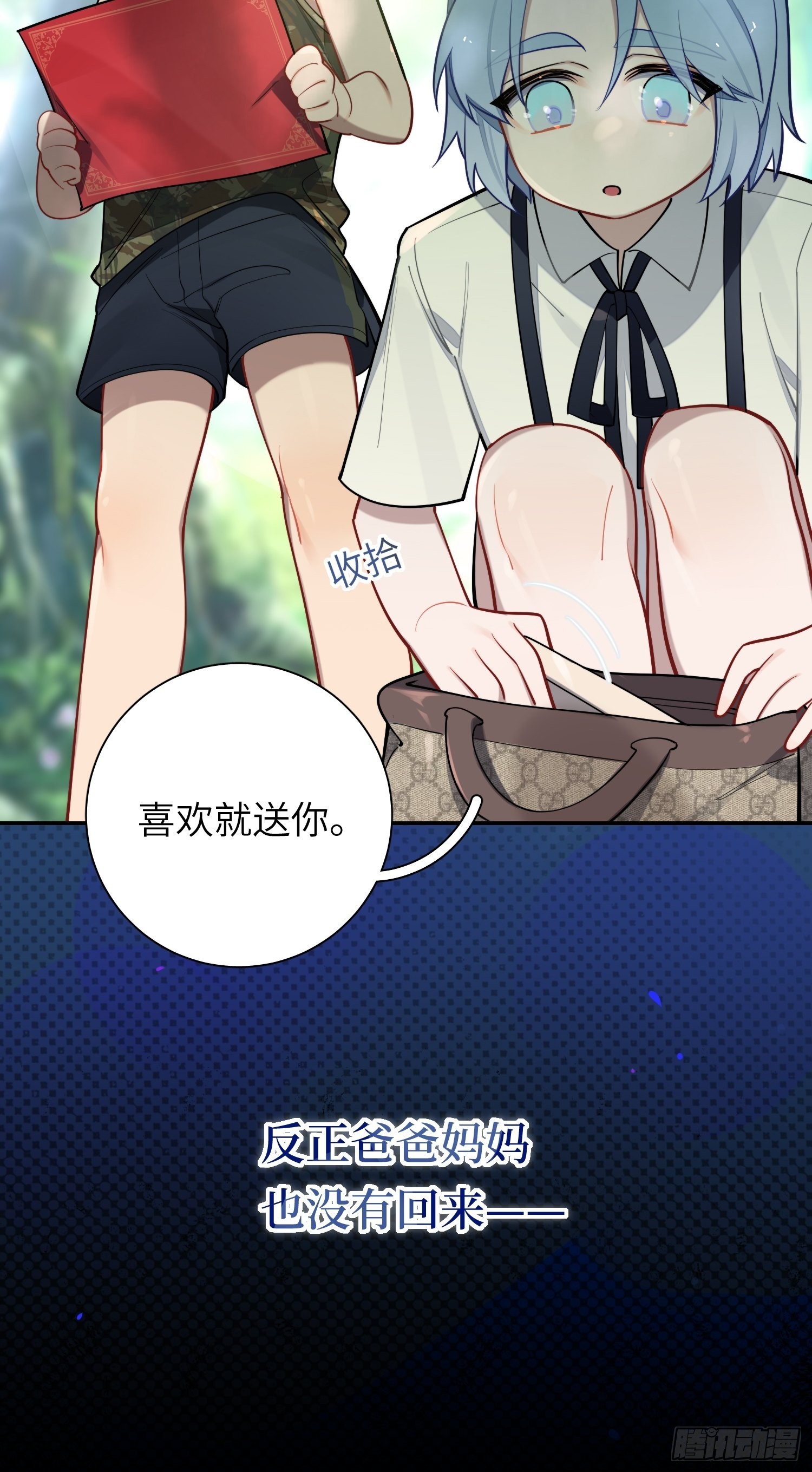 第19话，仓鼠汪汪43