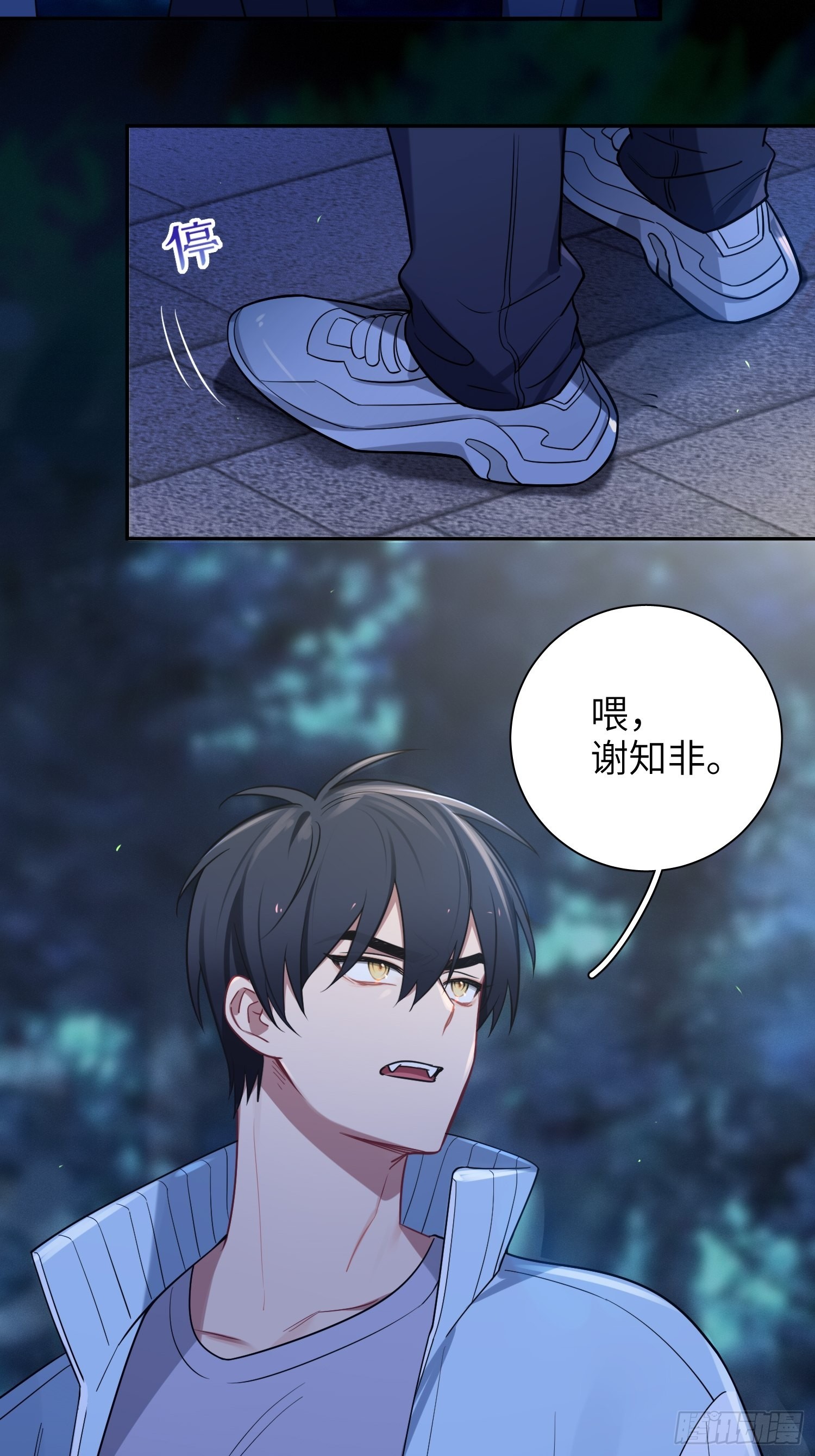 第27话，不许你伤害呦呦27