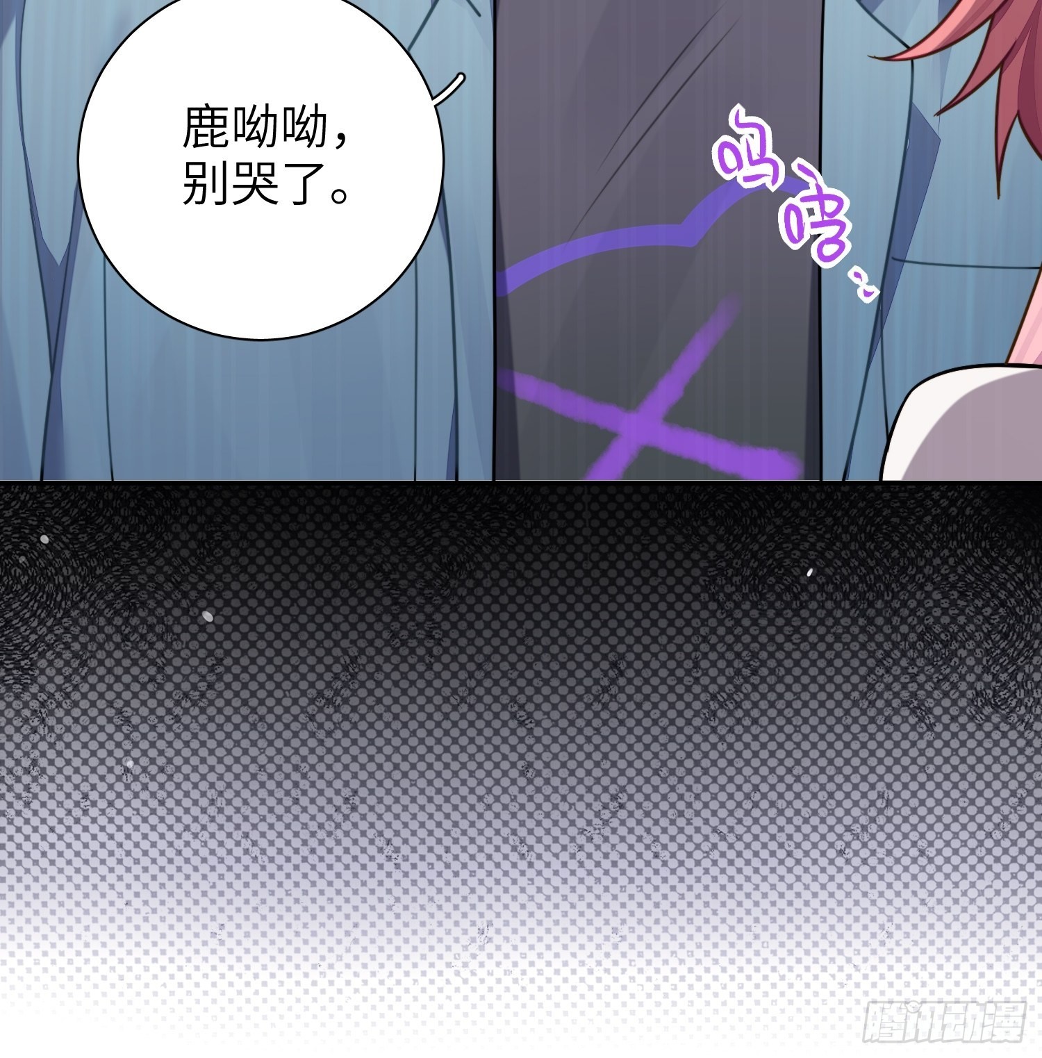 第38话，我原谅你22