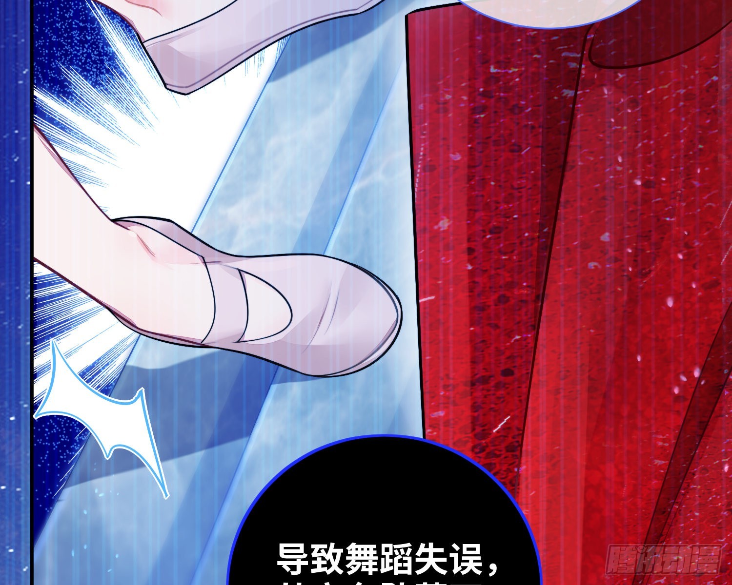 23，扬羽的坠落48