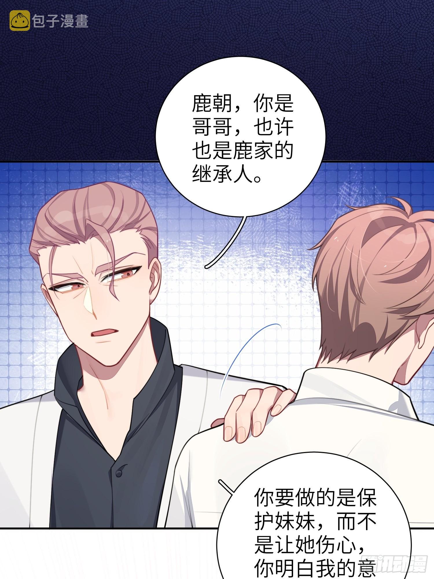 第31话，知非的隐藏身份6