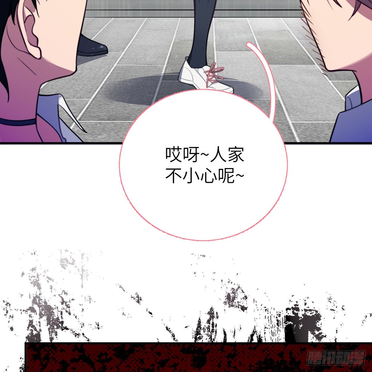 第3话，校霸VS小天使81