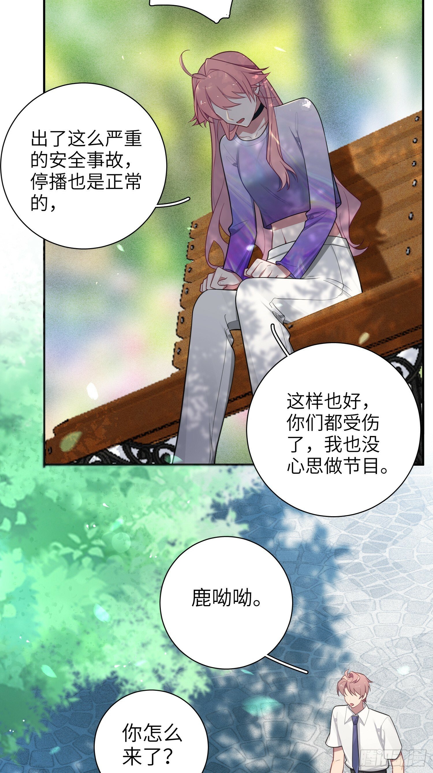 第68话，找到她了22