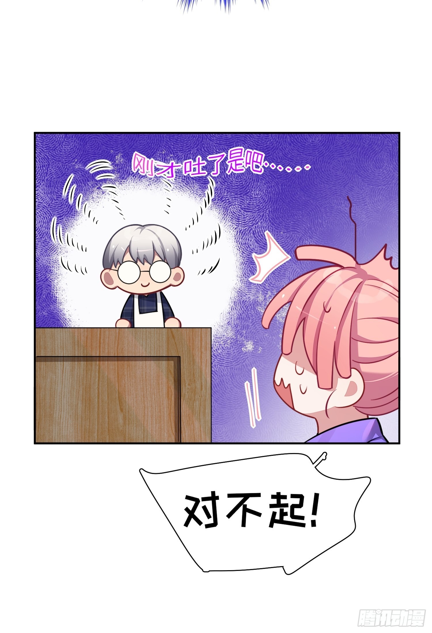 第26话，不存在的我49
