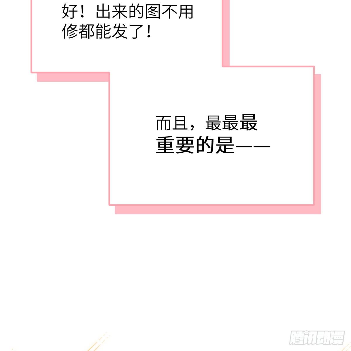 第3话，校霸VS小天使5
