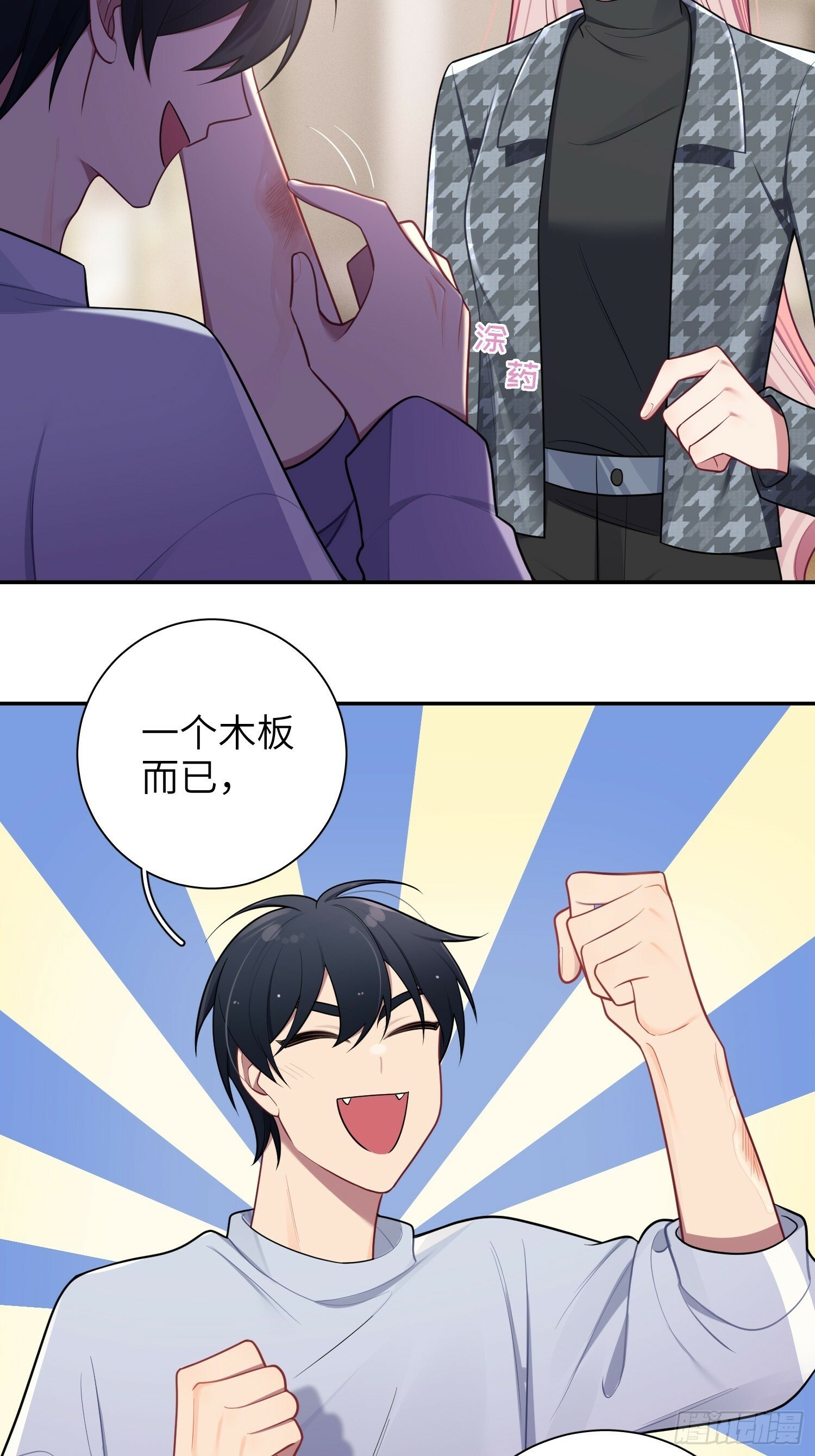 第57话，舆论反转19