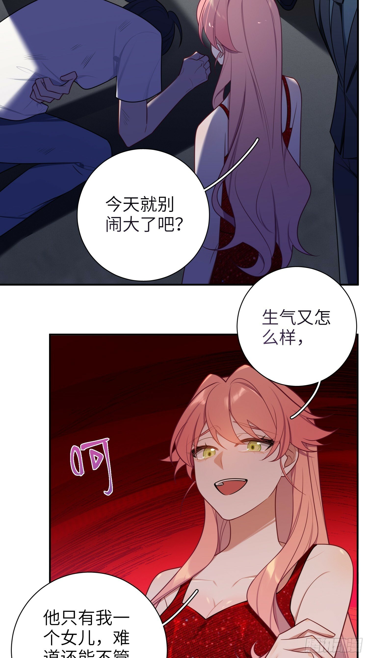 第76话，封闭治疗8