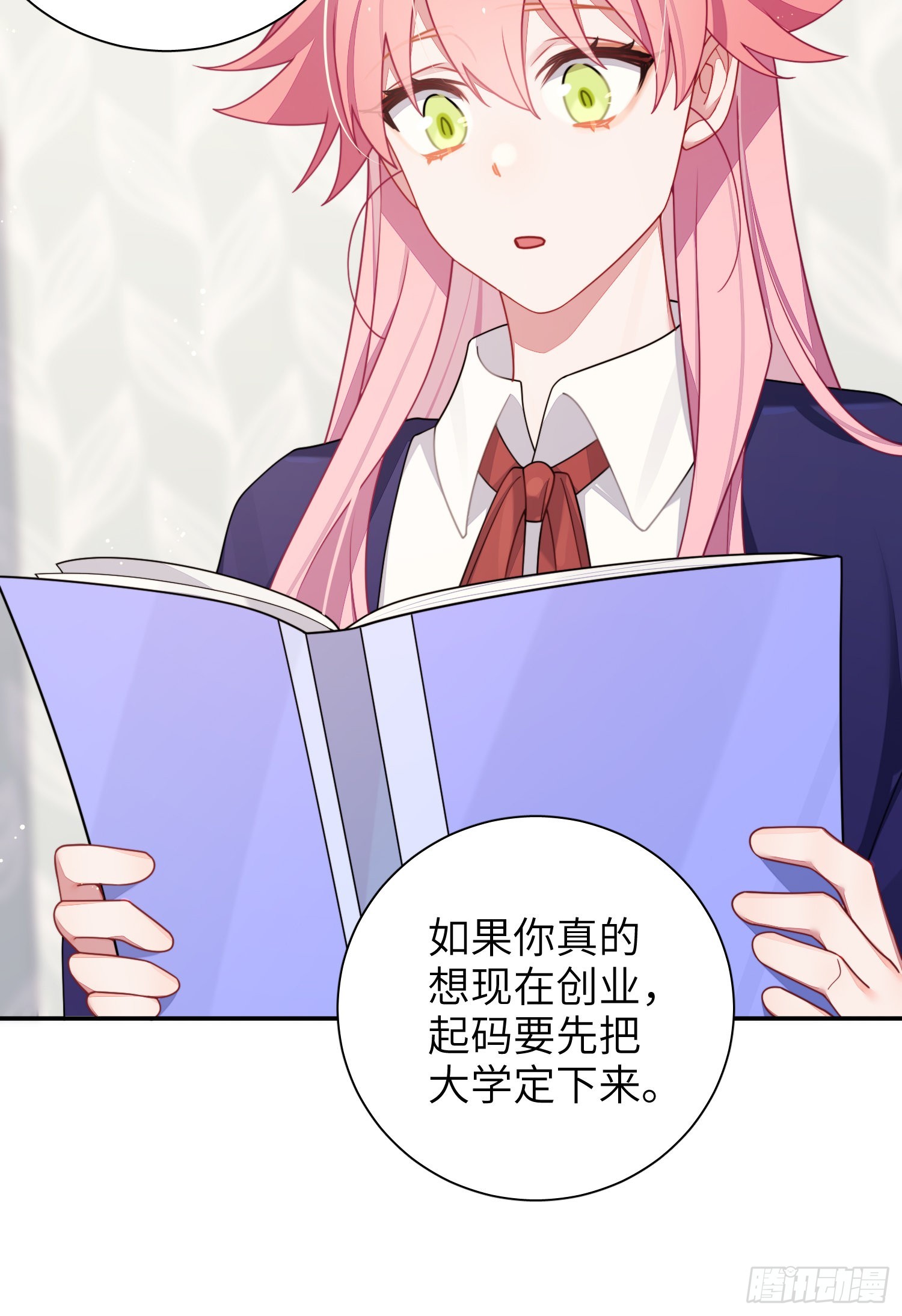 第40话，和她的曾经36