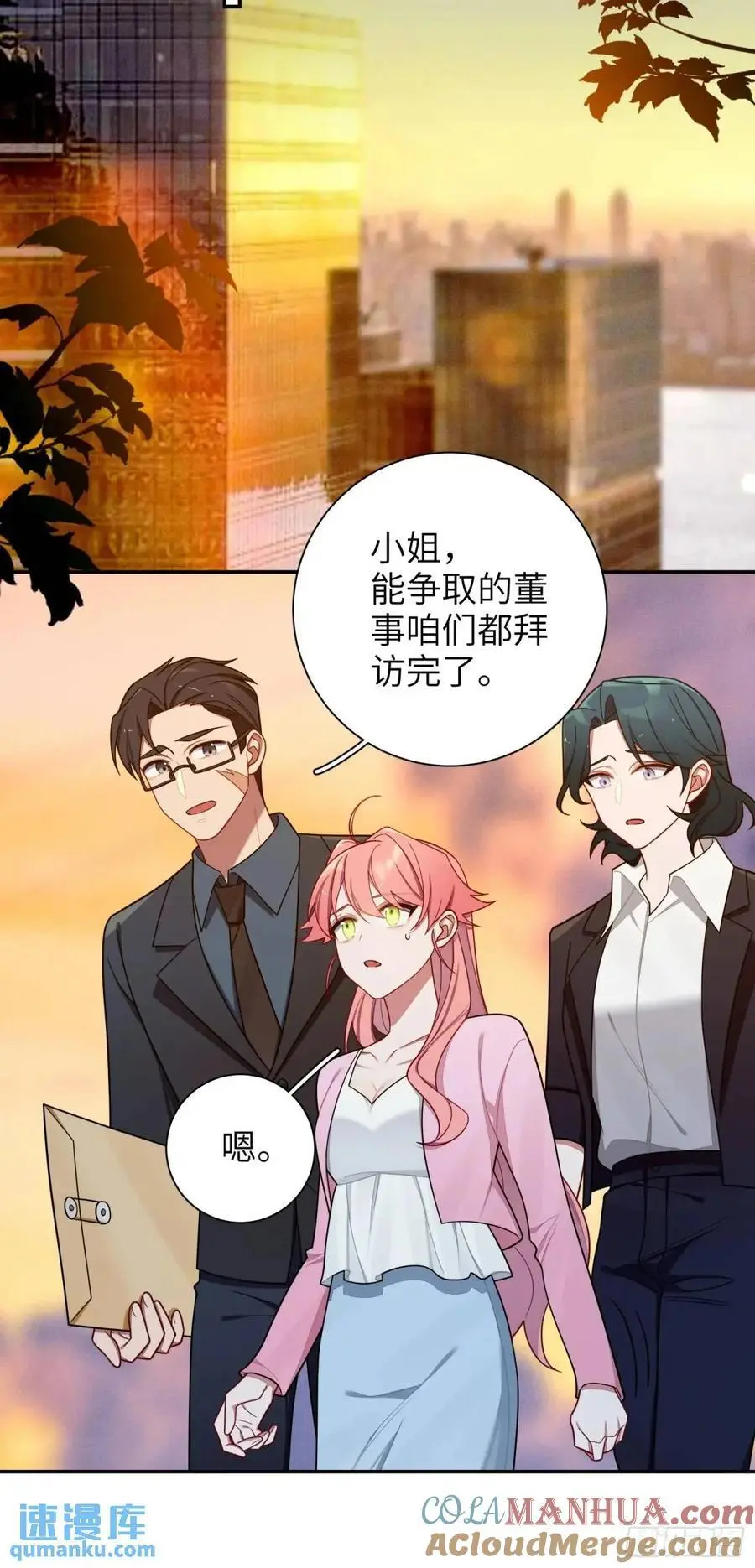 第95话，夺权26