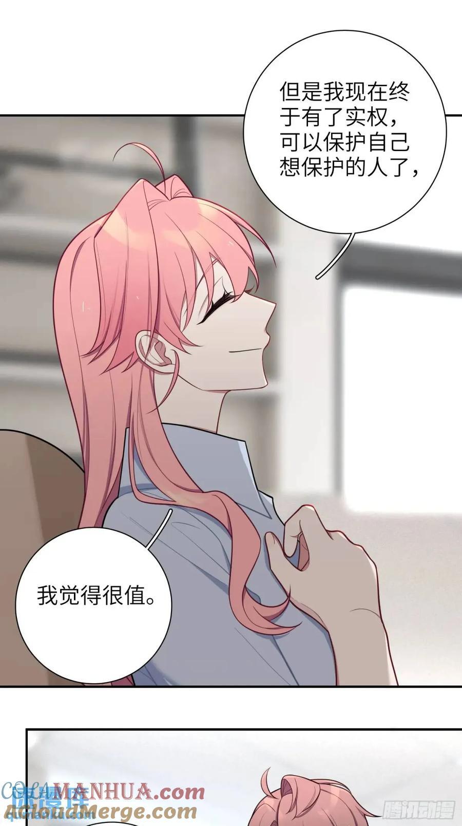 第87话，保护我想保护的人20