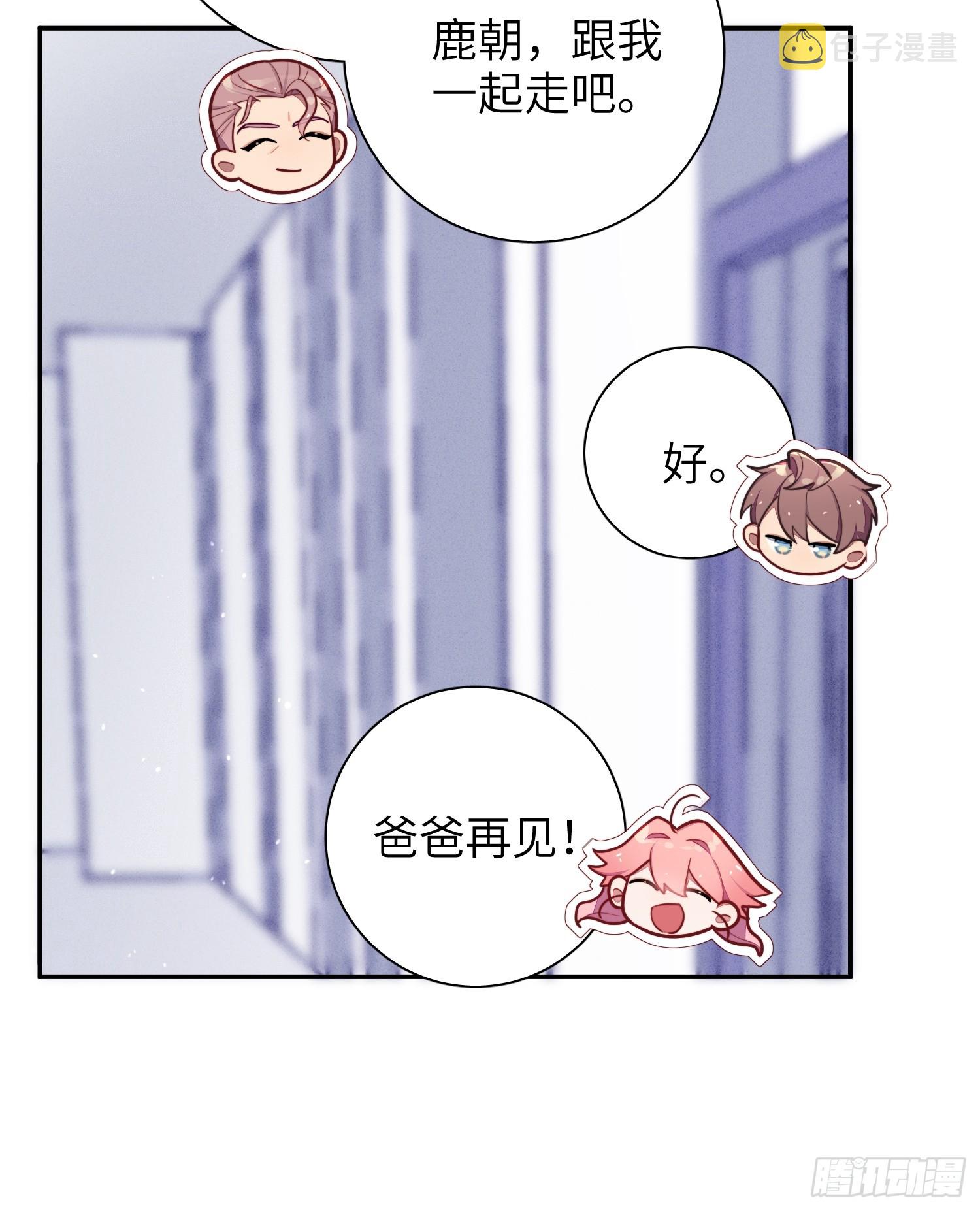 第45话，提前出道20