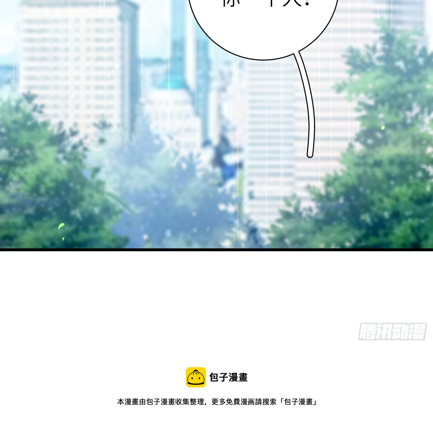 第5话，真相40