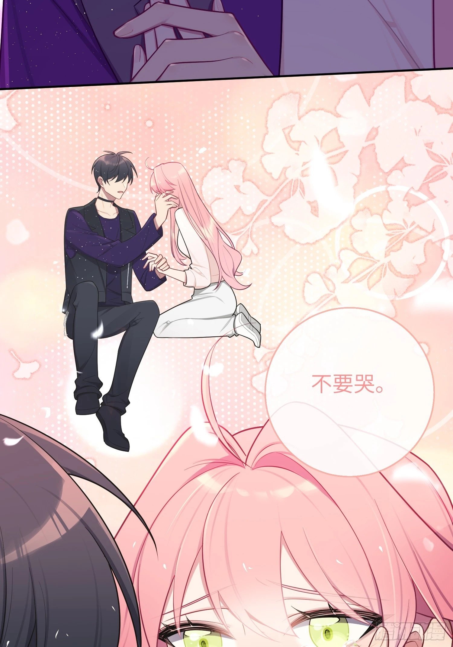 第62话，我找人麻烦不需要证据6