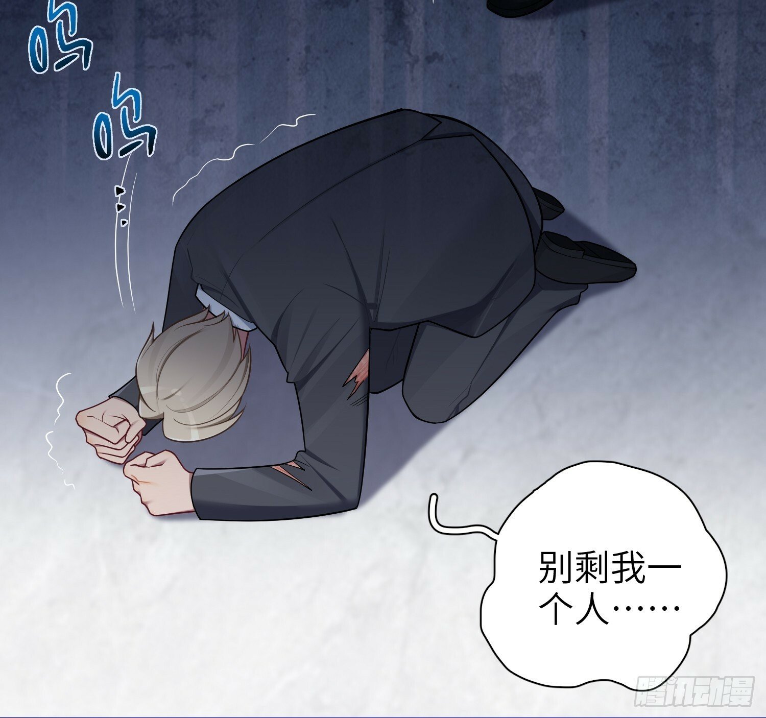 第58话，水上混战16